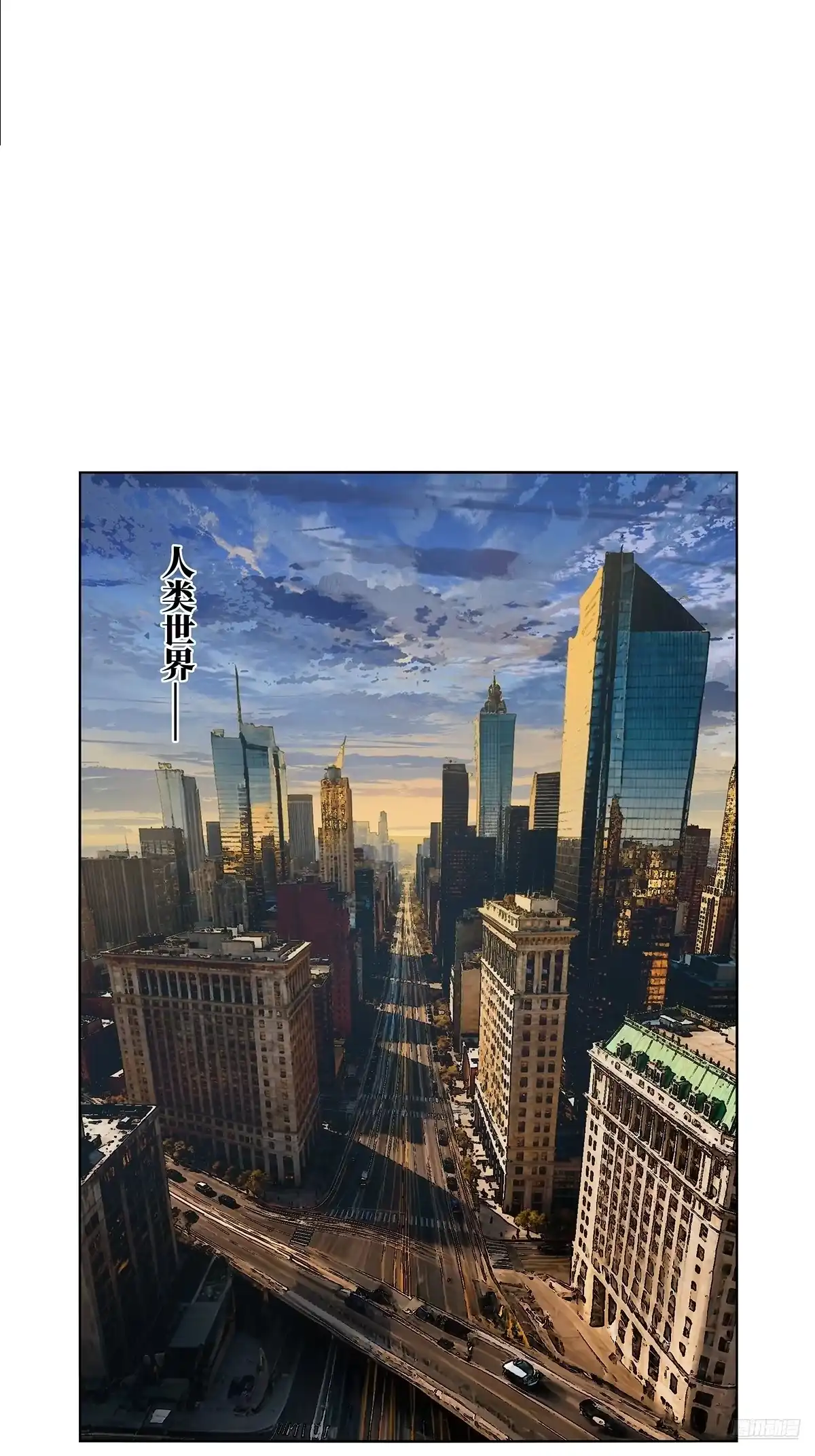 大象无形 第五百三十章/约定下 第4页