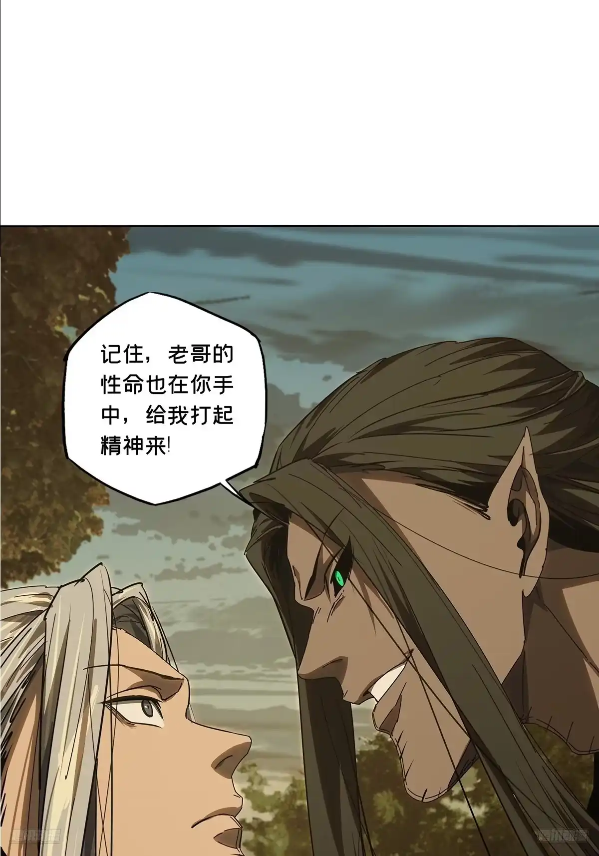大象无形 第五百三十一章/夜叉上 第7页