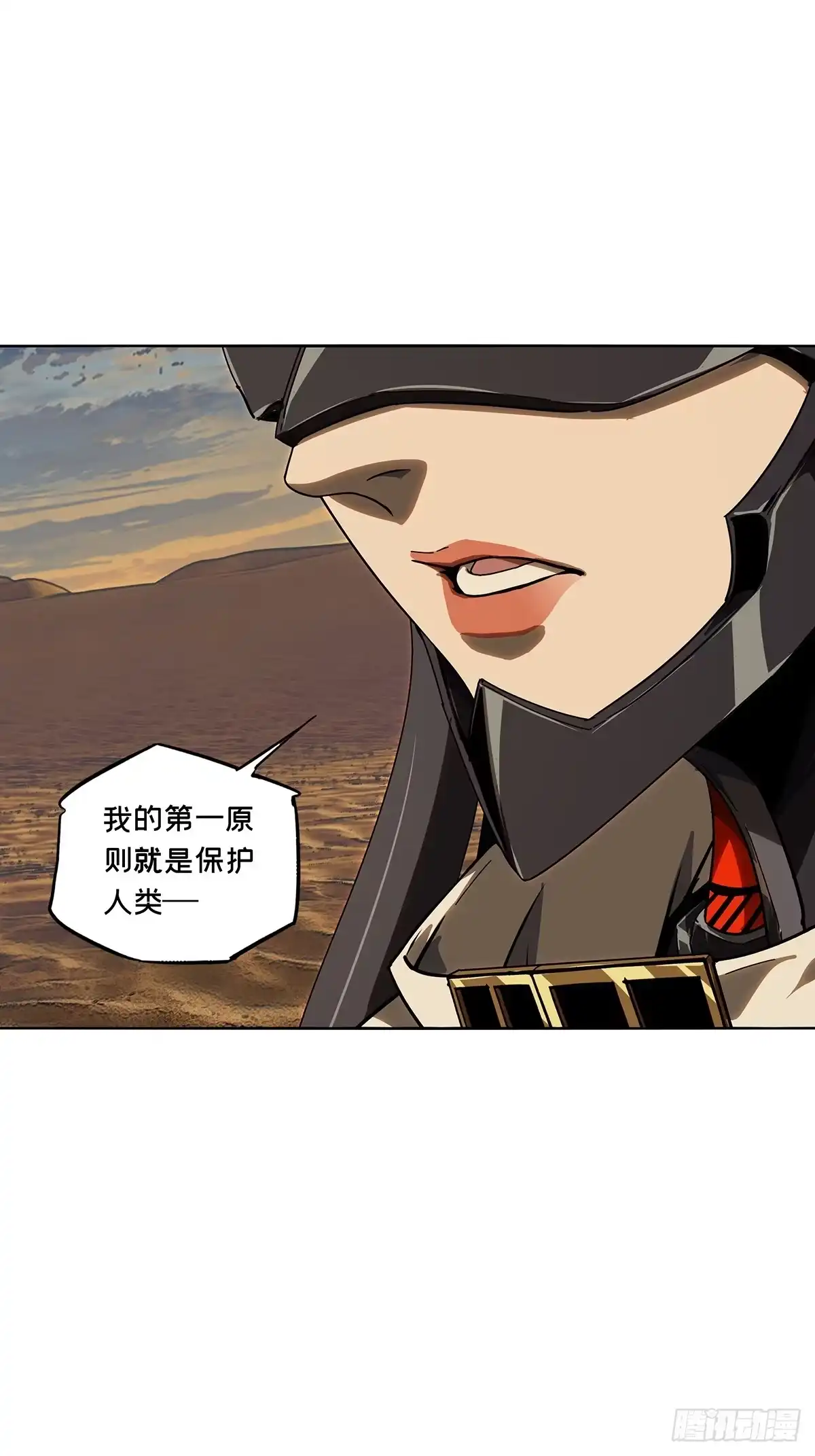 大象无形 第五百三十一章/夜叉上 第27页