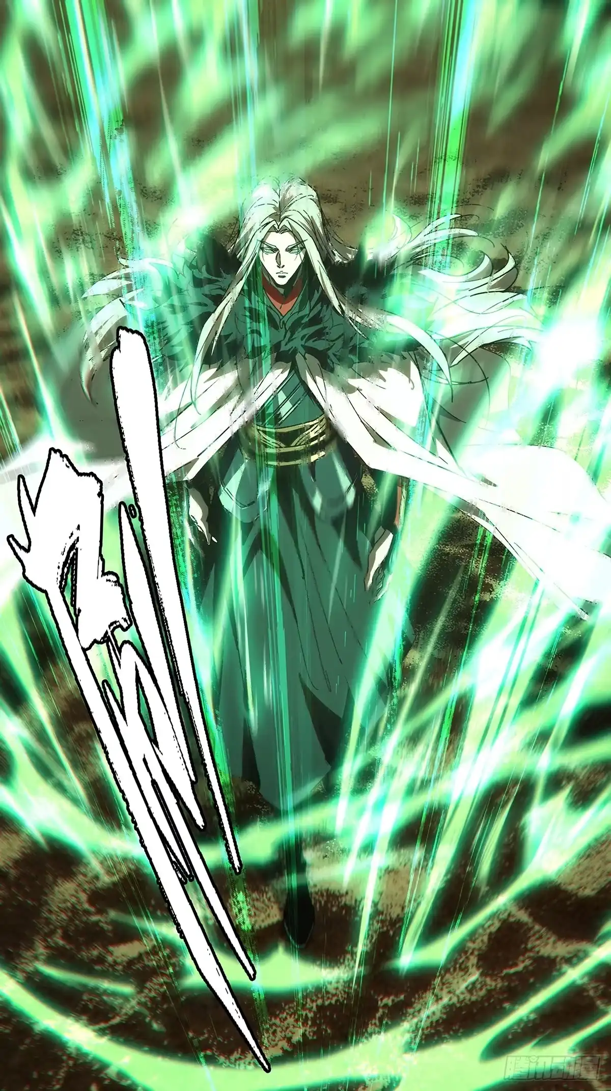 大象无形 第五百三十一章/夜叉上 第15页