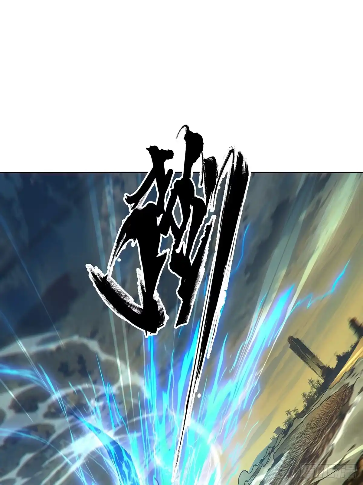大象无形 第五百三十一章/夜叉上 第42页