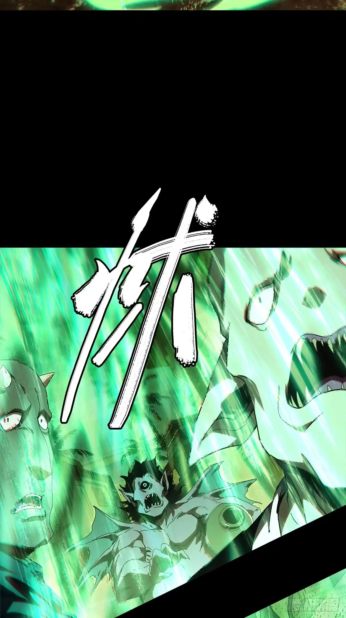 大象无形 第五百三十一章/夜叉上 第16页
