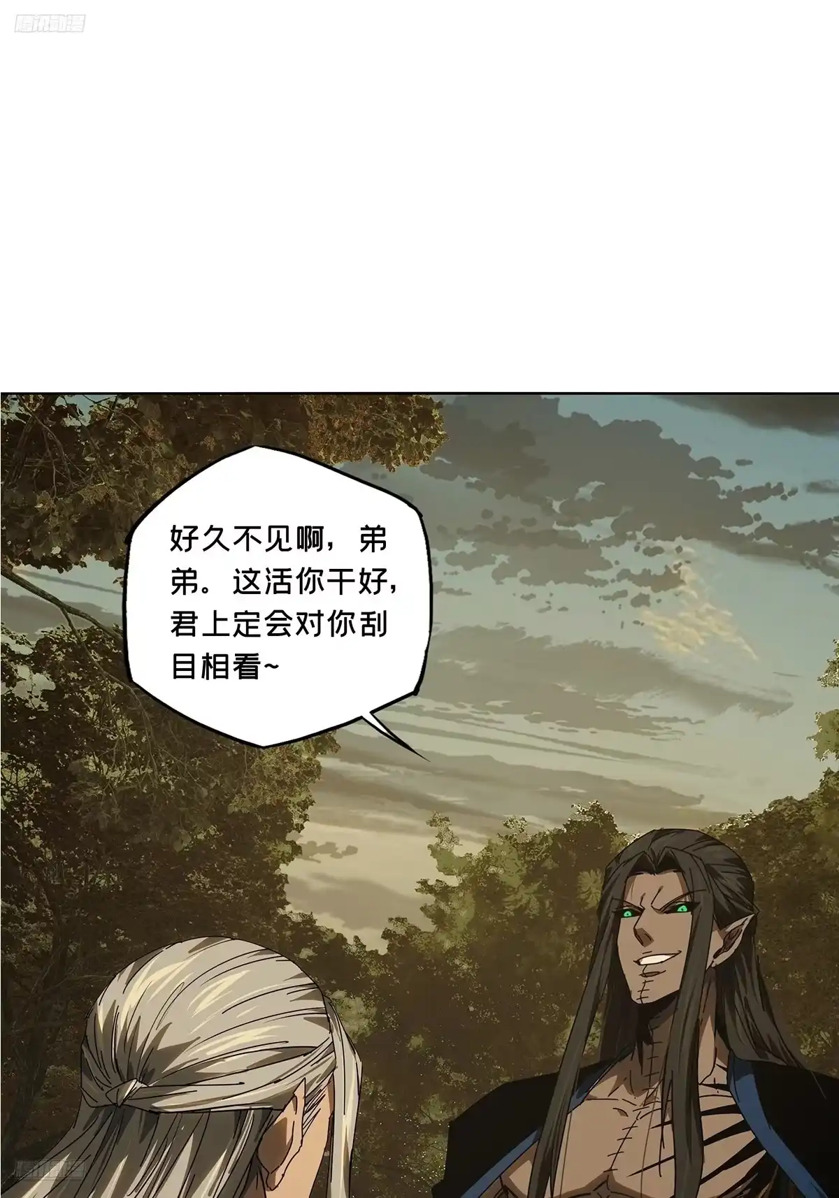 大象无形 第五百三十一章/夜叉上 第2页