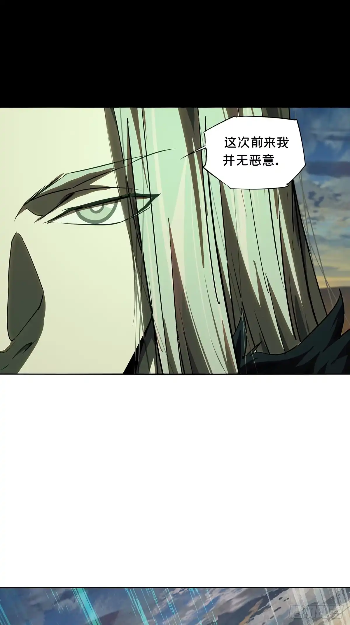 大象无形 第五百三十一章/夜叉上 第21页