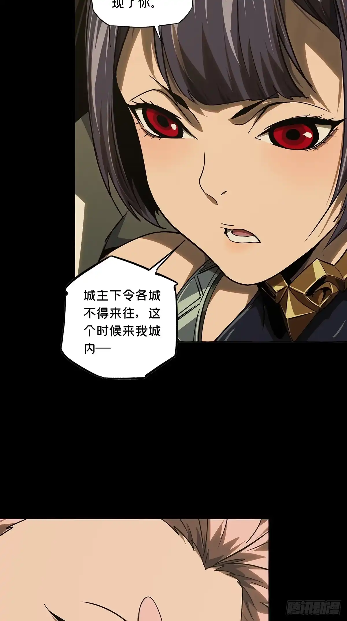 大象无形 第五百三十二章/夜叉中 第39页
