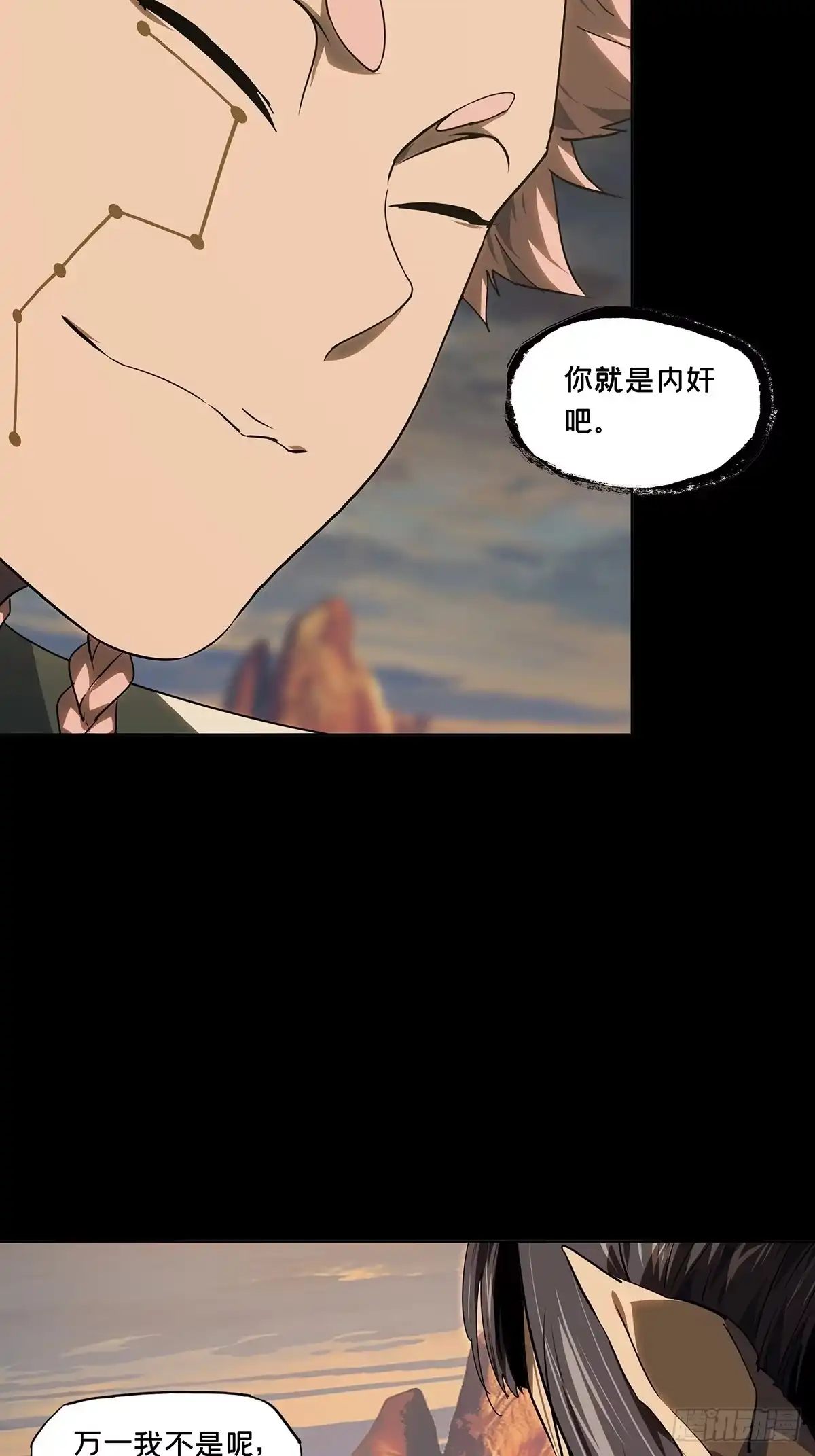 大象无形 第五百三十二章/夜叉中 第40页