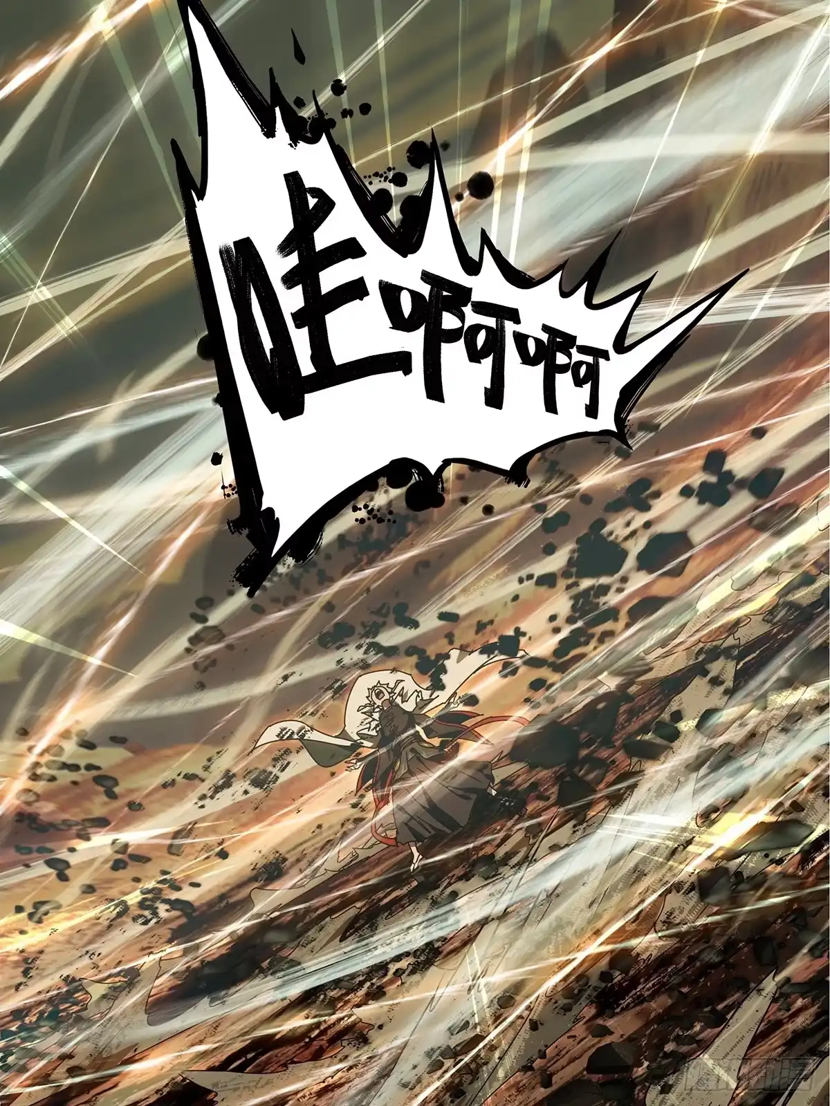 大象无形 第五百三十三章/夜叉下 第40页