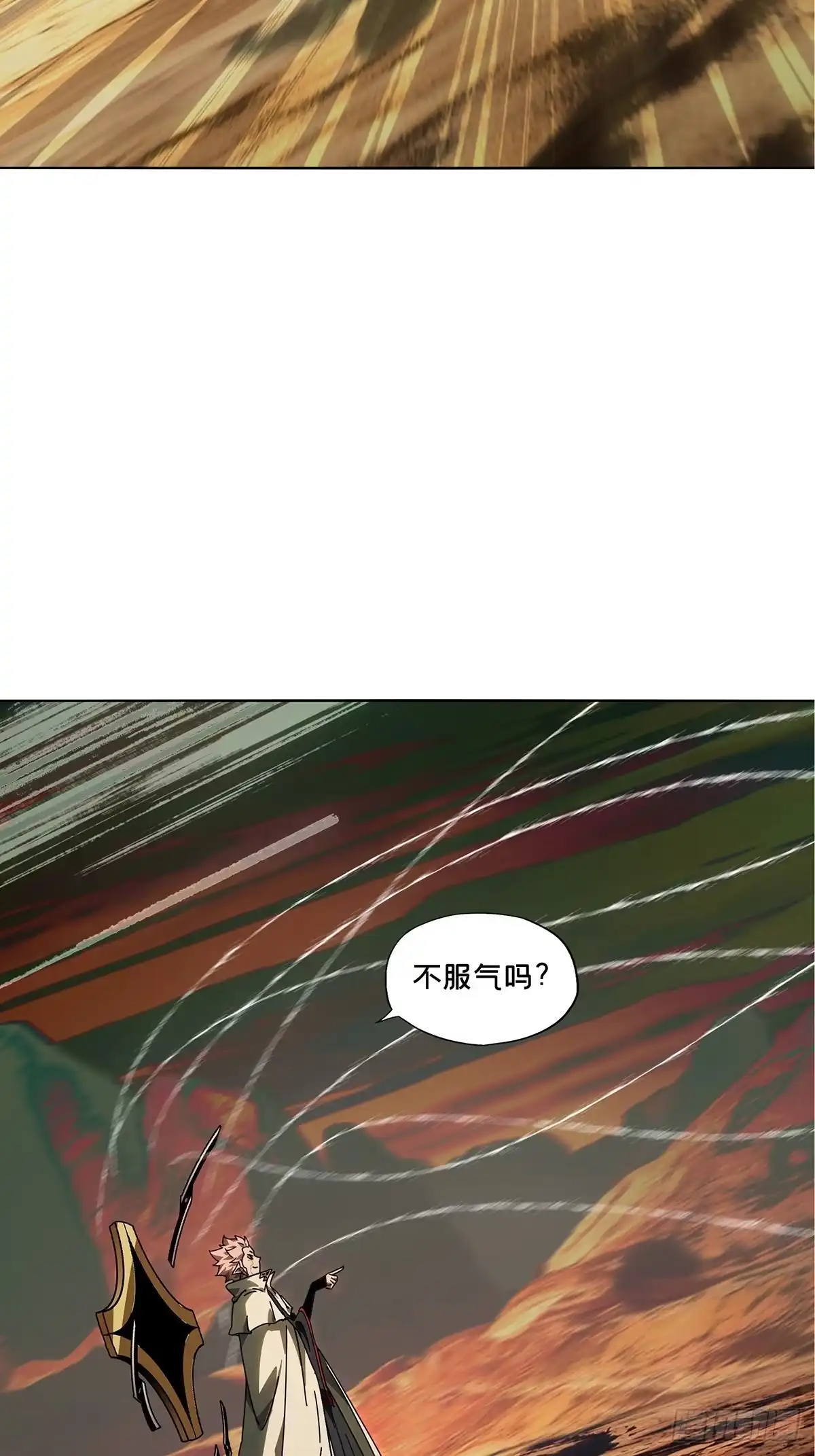 大象无形 第五百三十三章/夜叉下 第22页