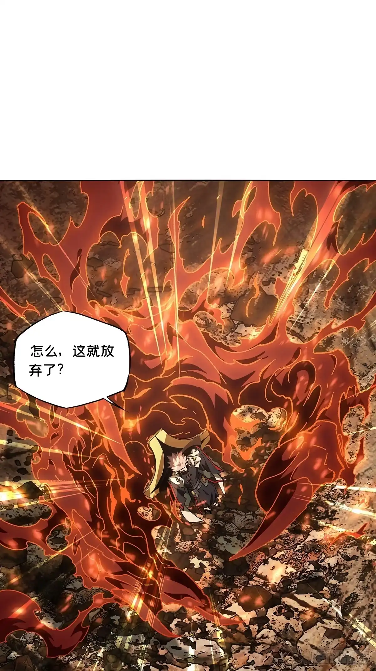 大象无形 第五百三十三章/夜叉下 第33页