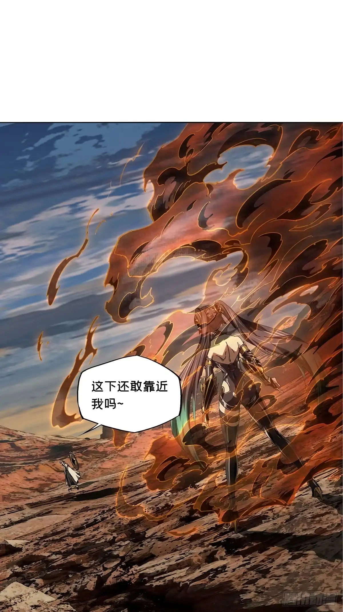 大象无形 第五百三十四章/真身上 第32页