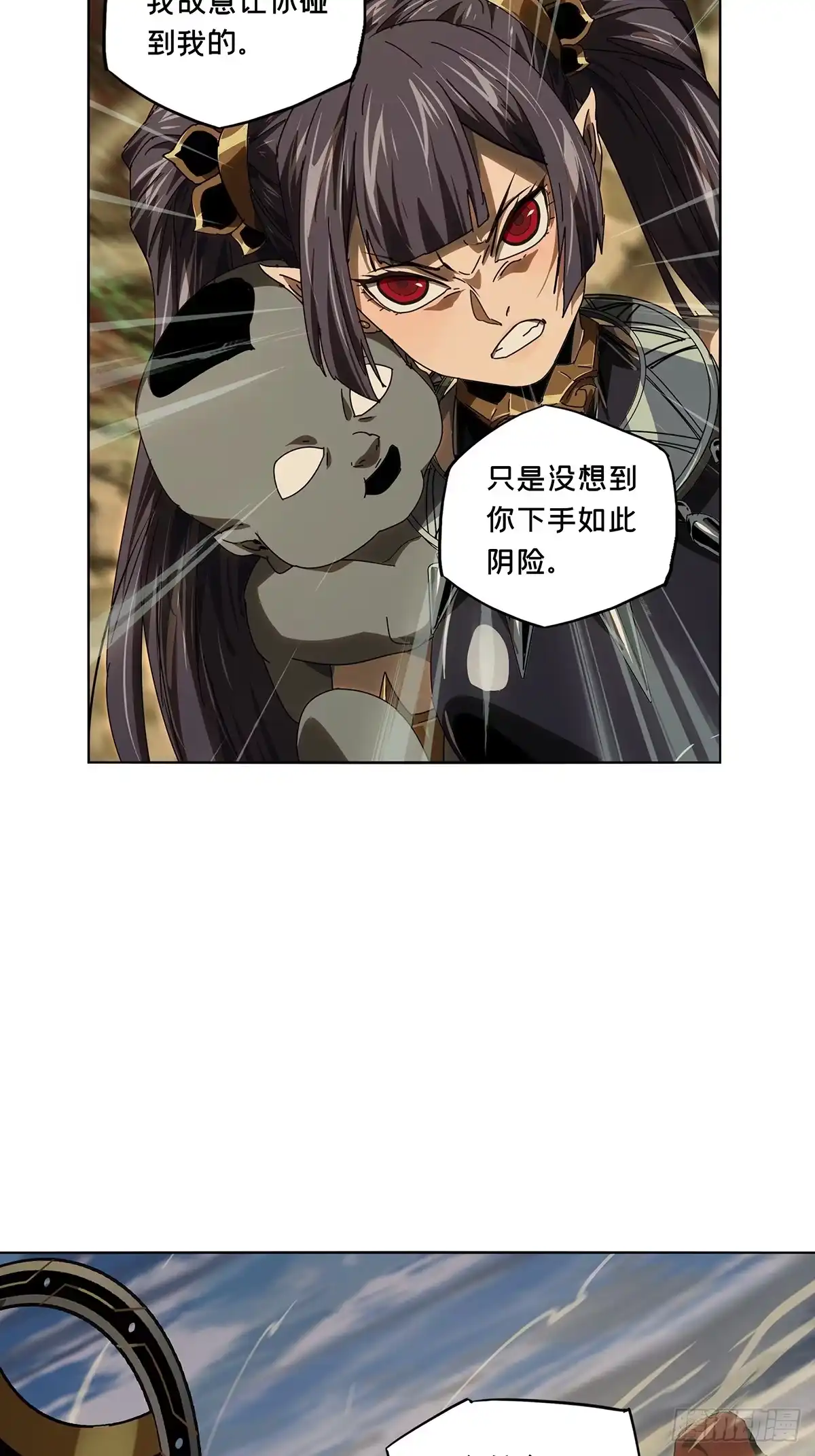 大象无形 第五百三十五章/真身中 第18页