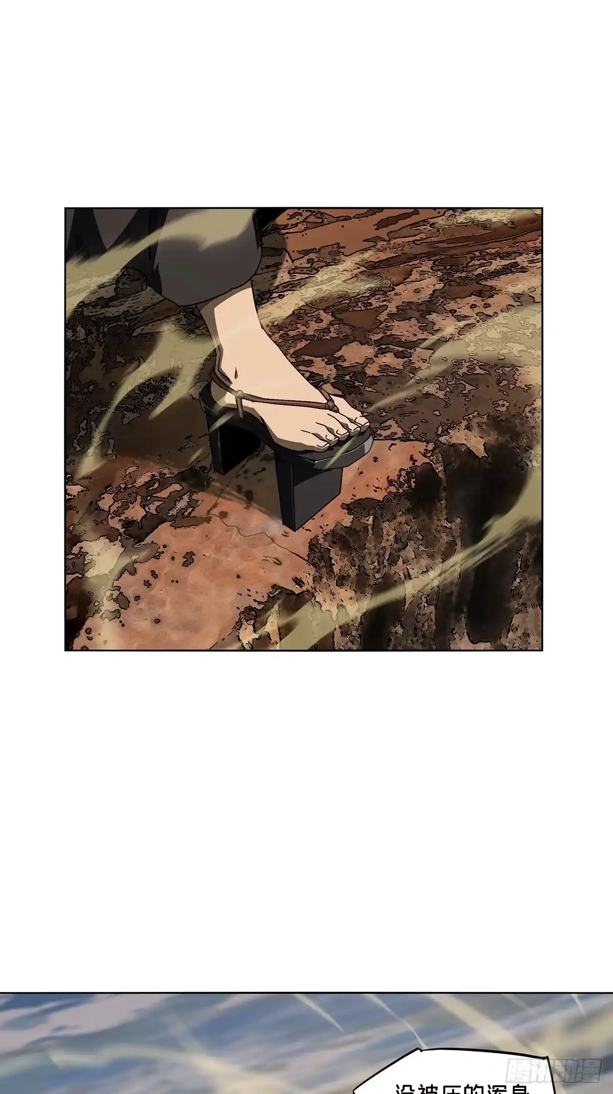 大象无形 第五百三十五章/真身中 第23页