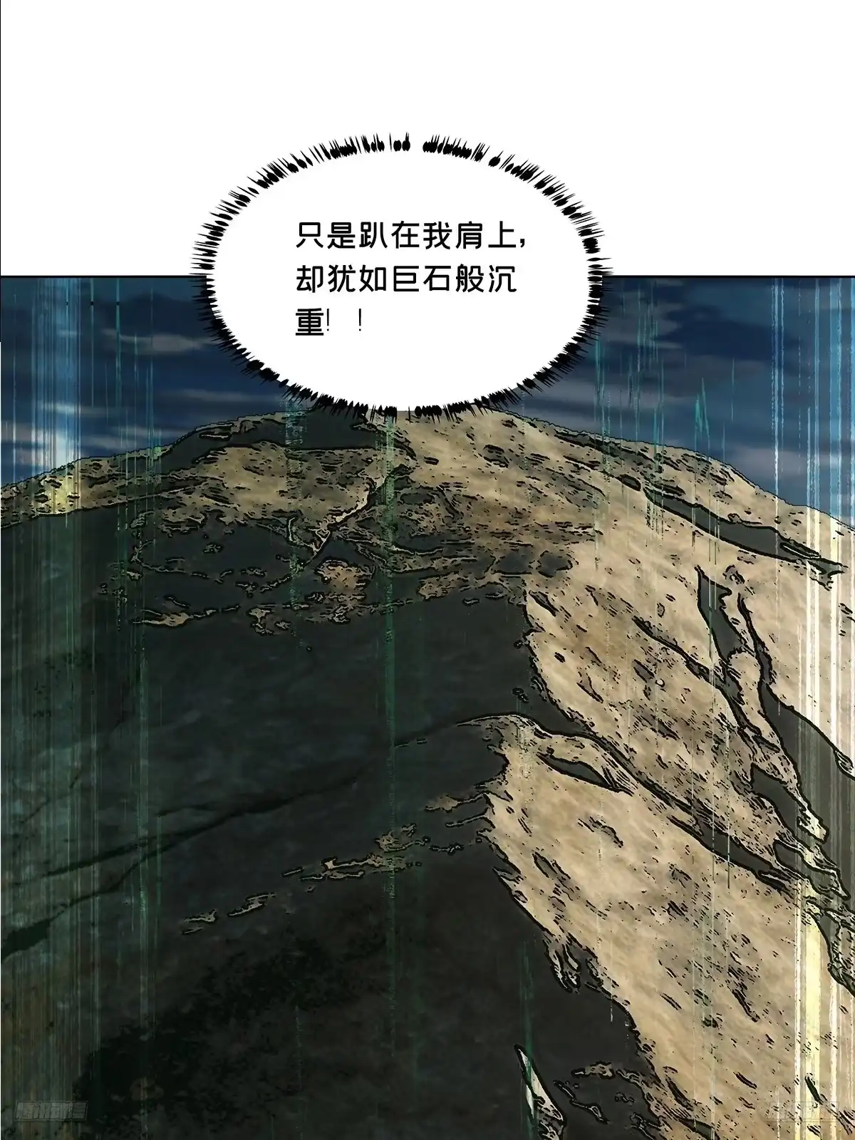 大象无形 第五百三十五章/真身中 第9页