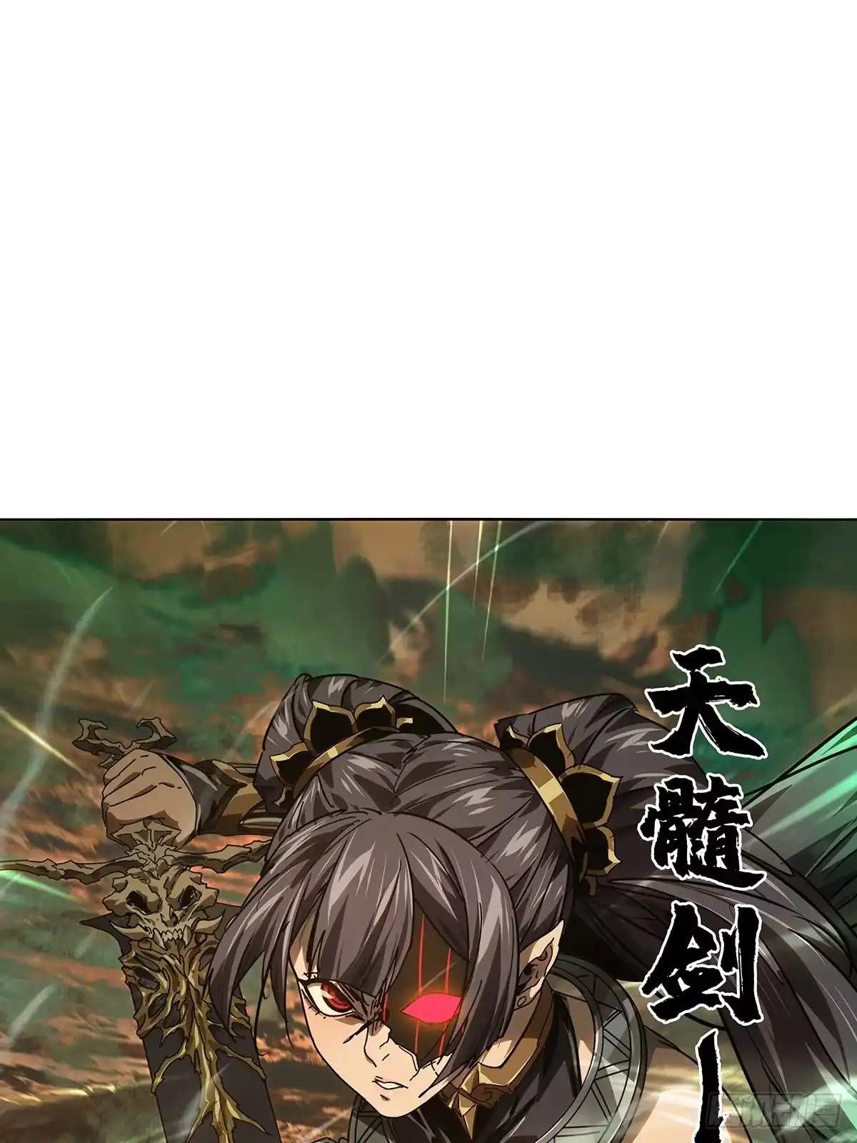 大象无形 第五百三十六章/真身下 第42页