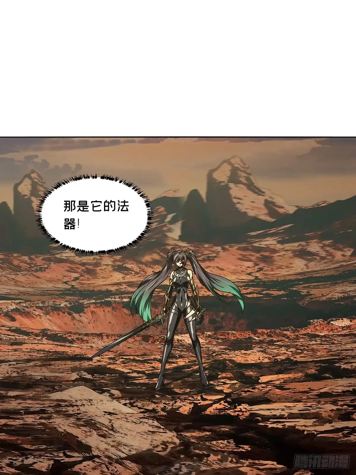 大象无形 第五百三十六章/真身下 第40页