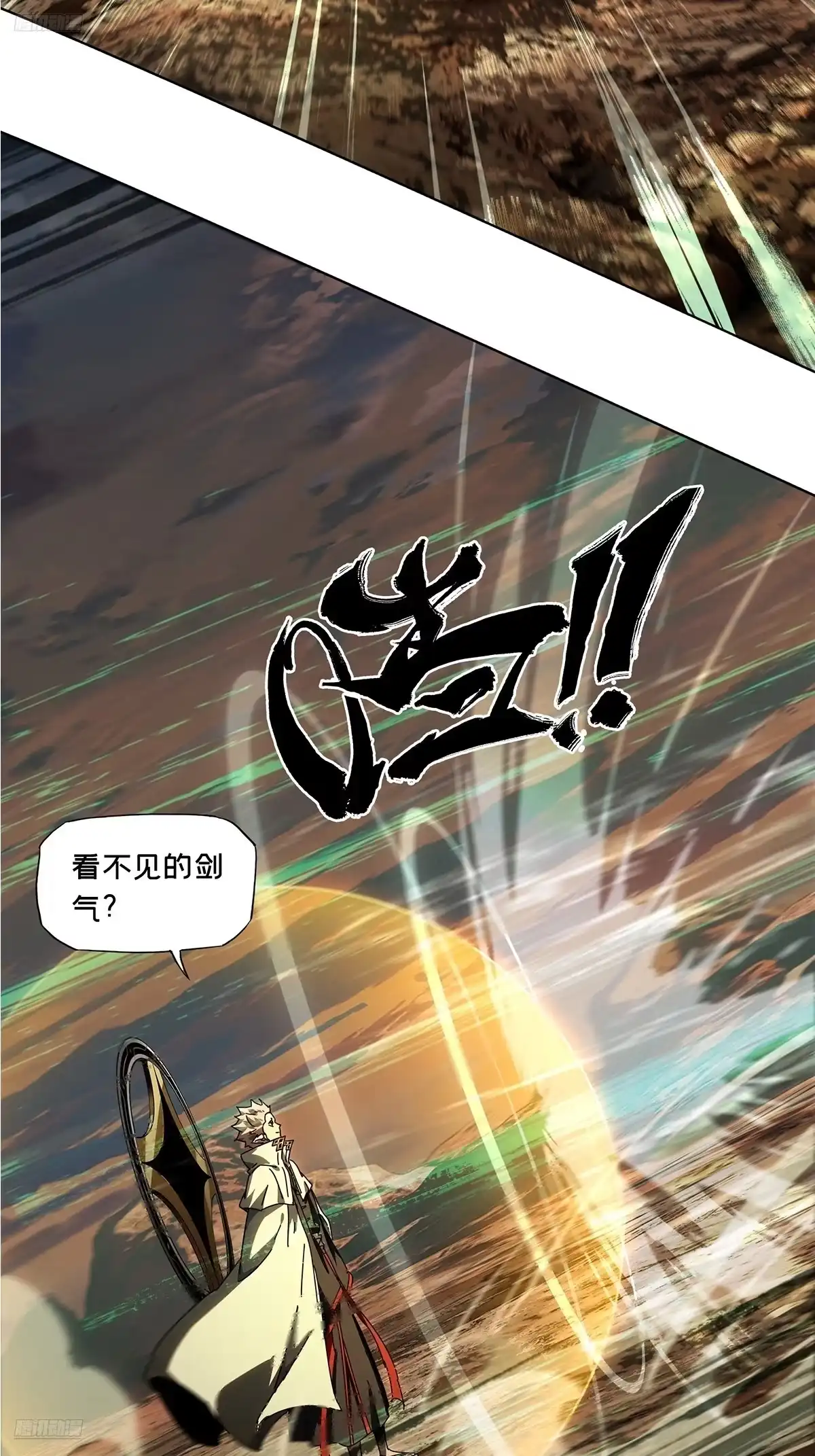 大象无形 第五百三十七章/逃跑上 第5页