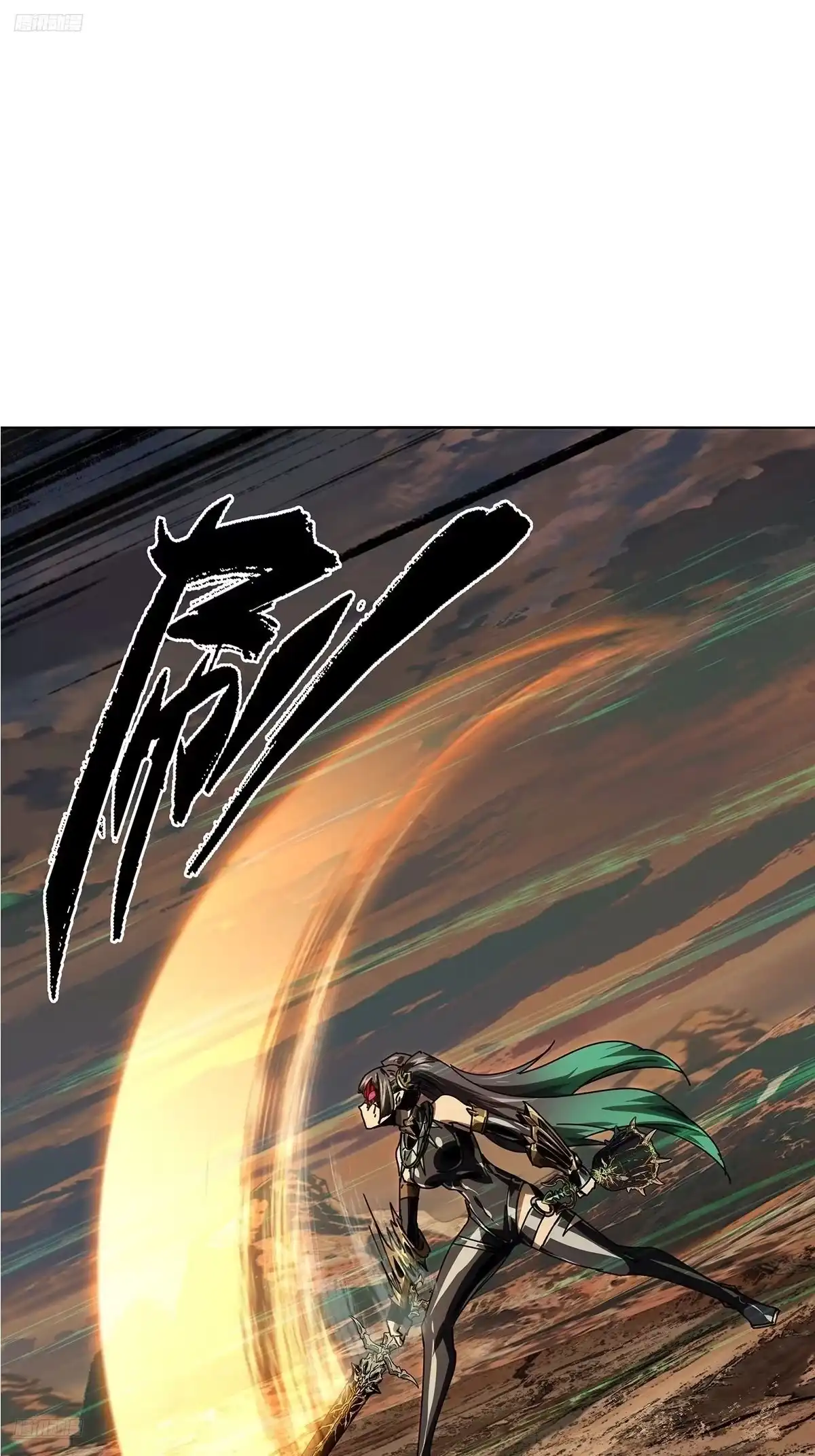 大象无形 第五百三十八章/逃跑中 第6页