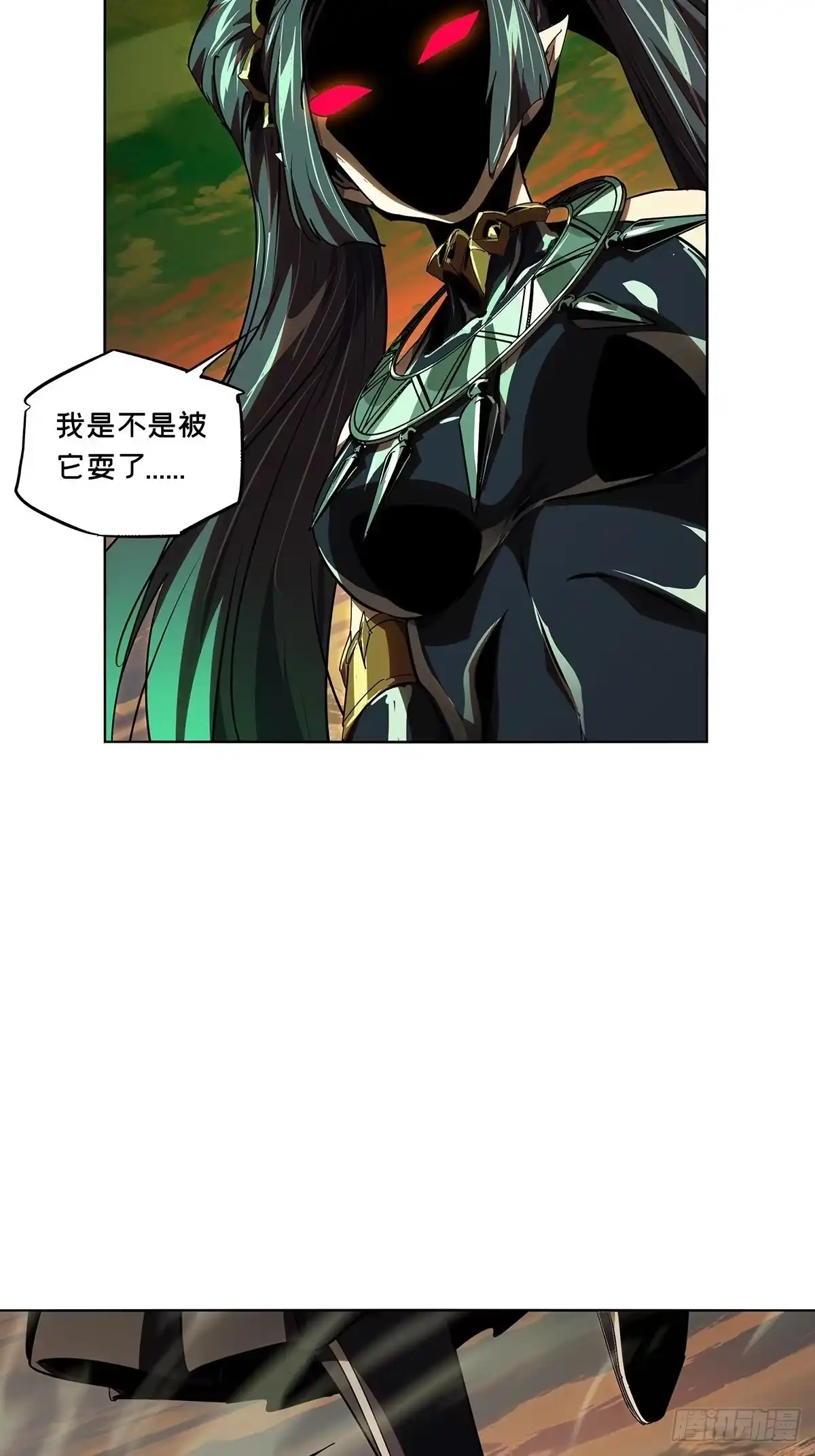 大象无形 第五百三十八章/逃跑中 第31页