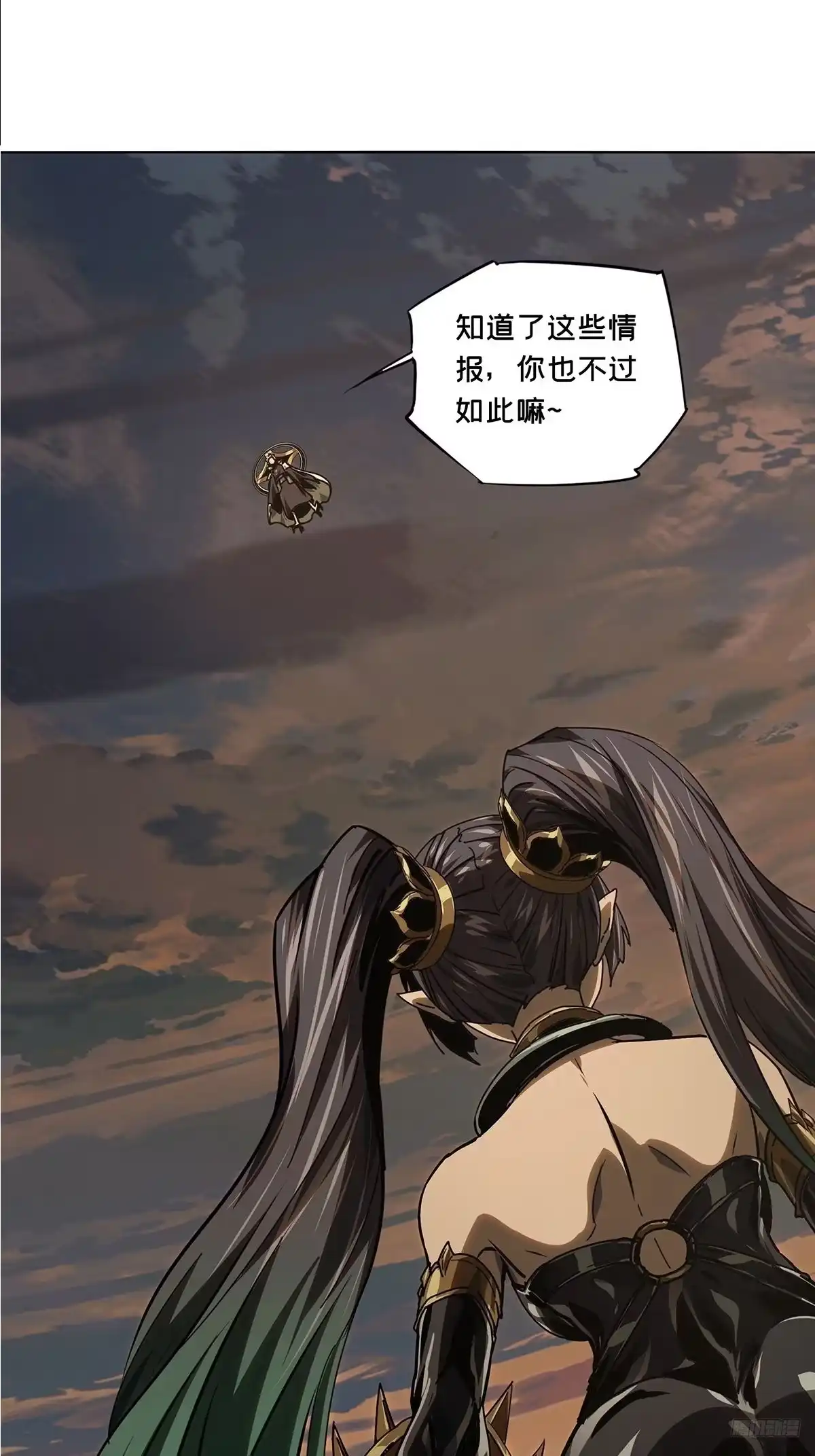 大象无形 第五百三十八章/逃跑中 第4页