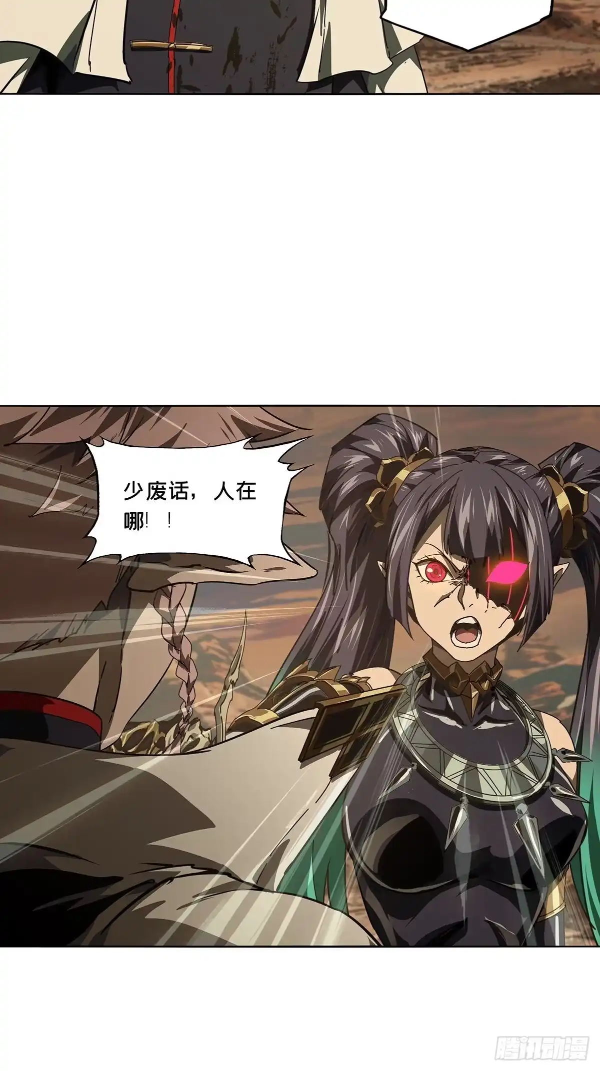 大象无形 第五百三十八章/逃跑中 第24页