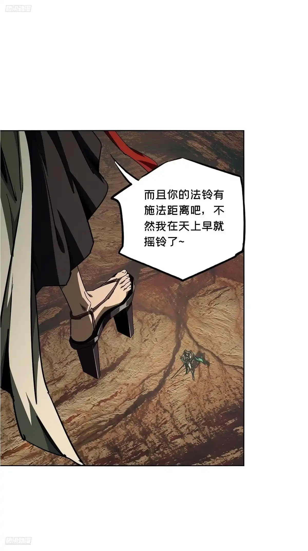 大象无形 第五百三十八章/逃跑中 第2页