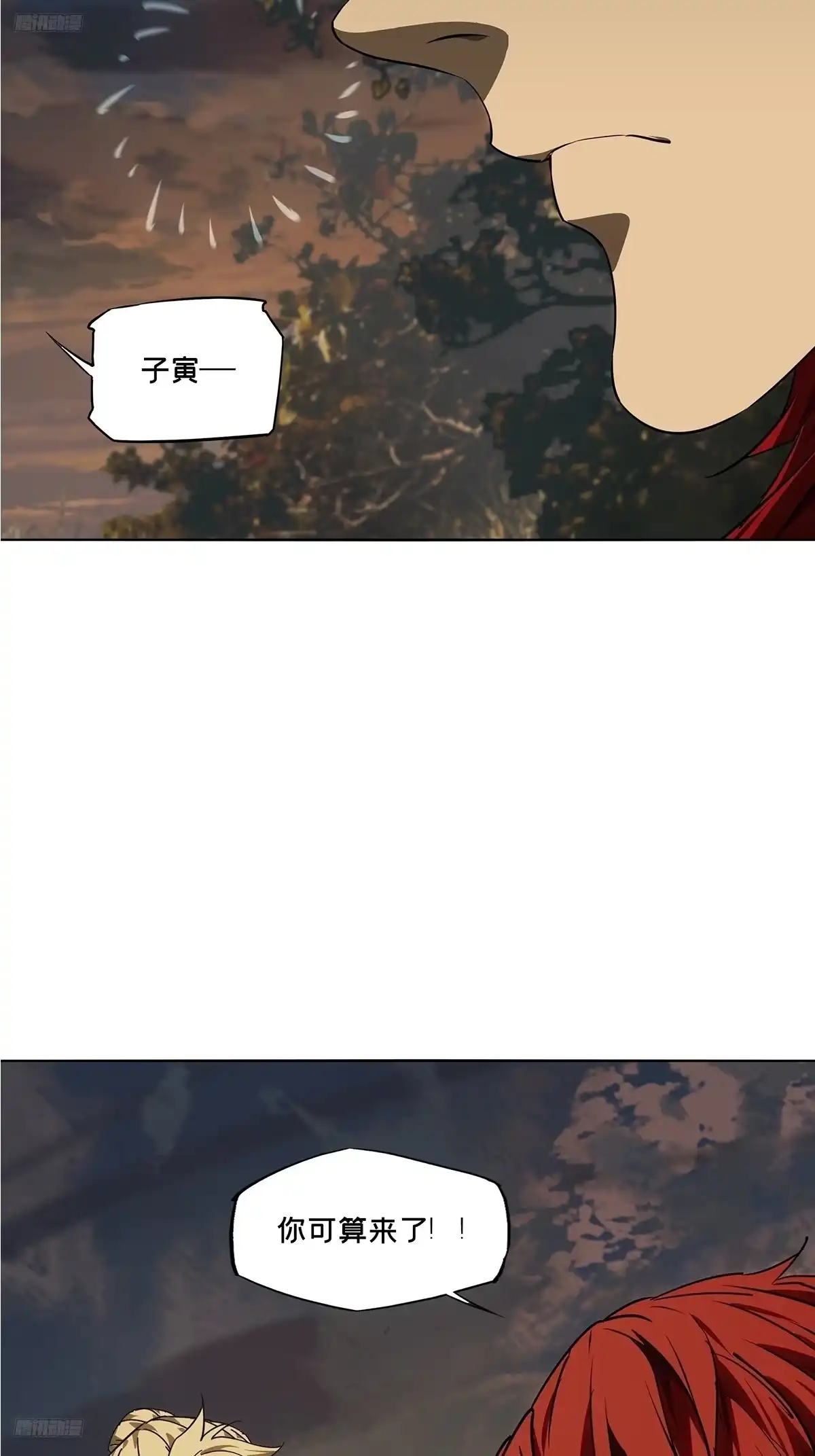 大象无形 第五百三十九章/逃跑下 第2页