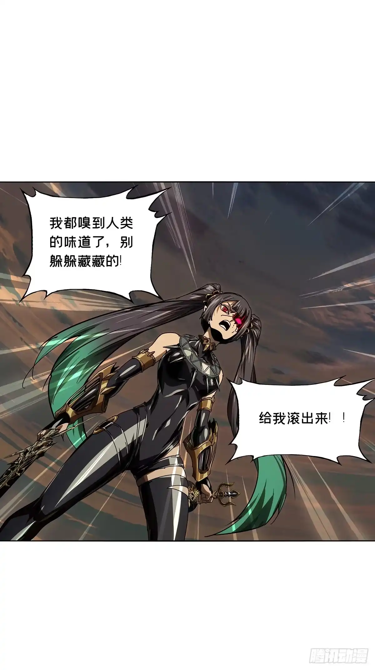 大象无形 第五百三十九章/逃跑下 第22页
