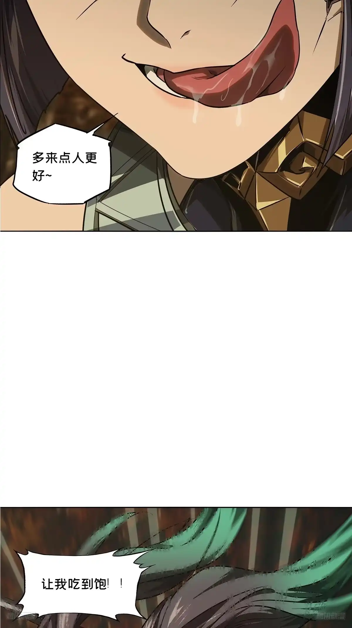 大象无形 第五百四十章/斗转星移上 第7页