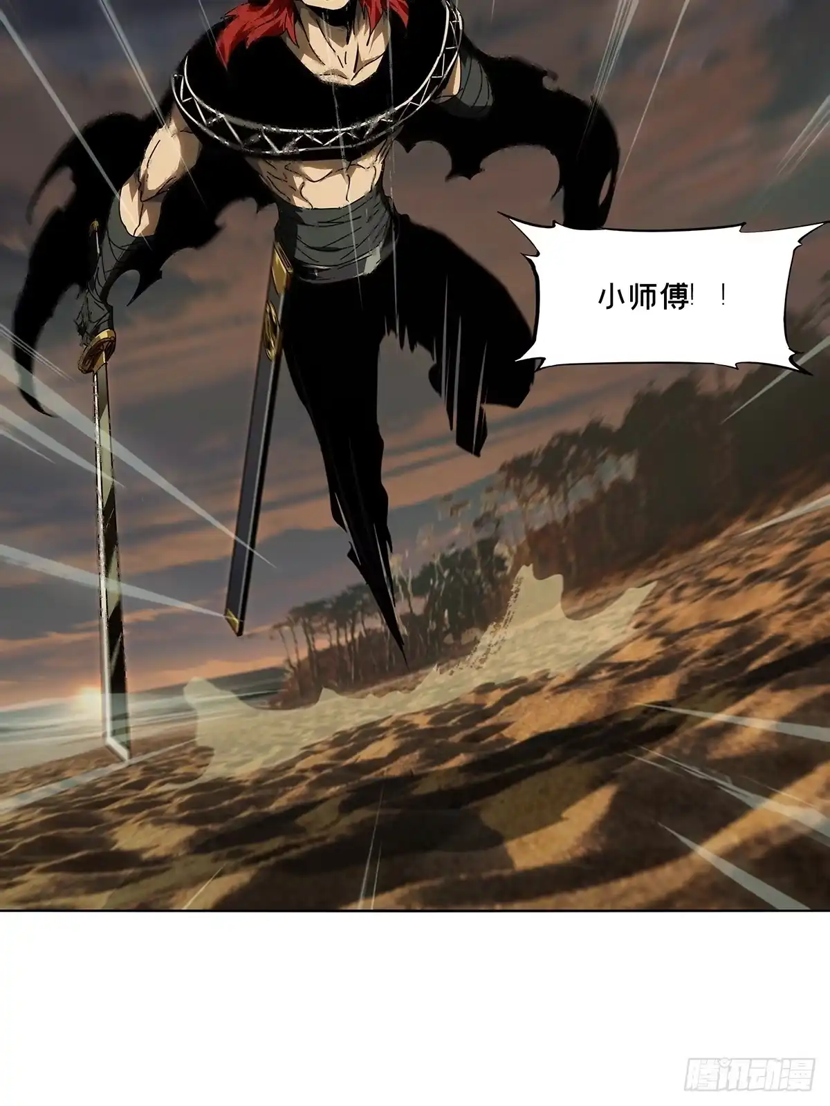 大象无形 第五百四十章/斗转星移上 第39页