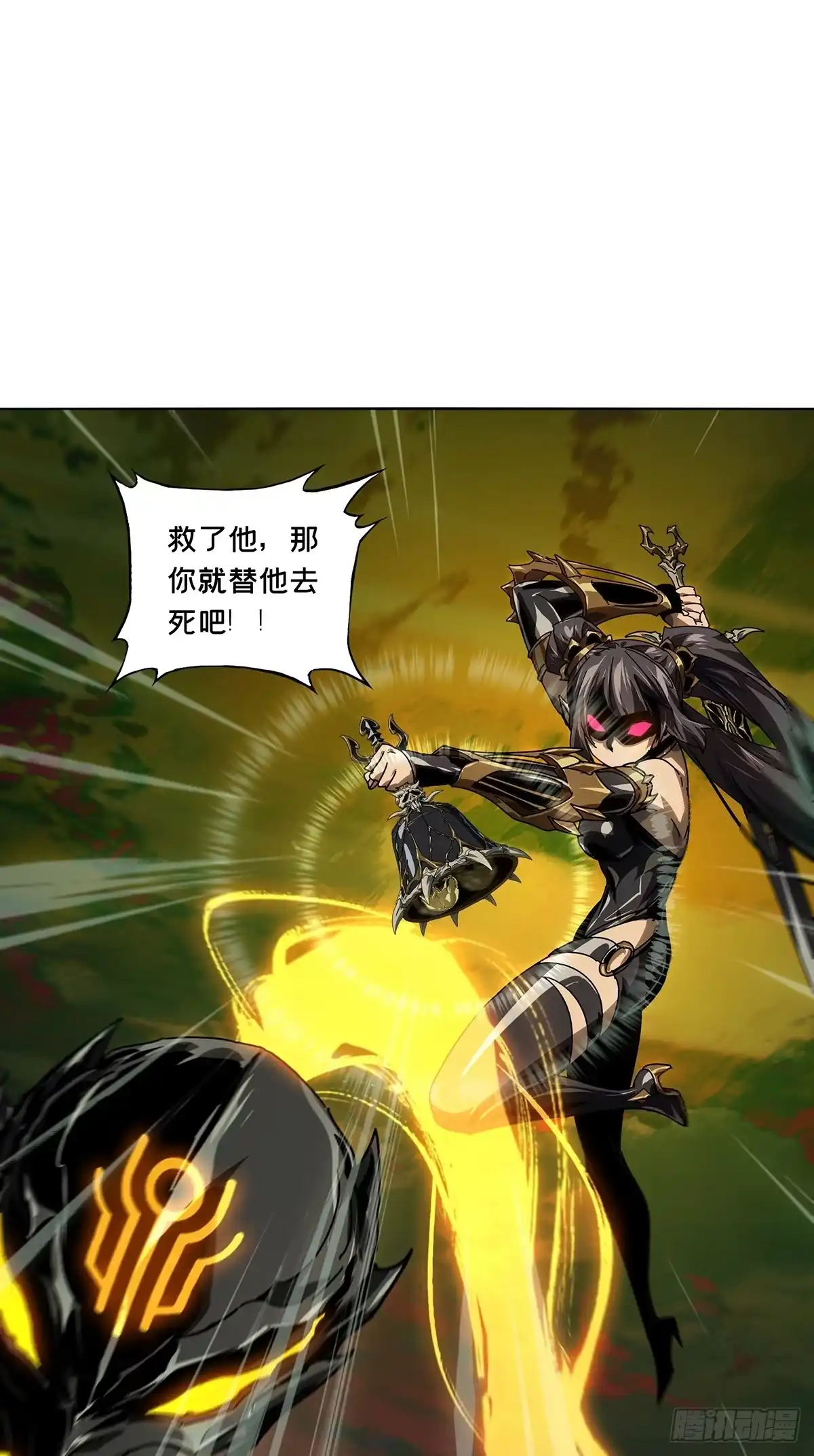 大象无形 第五百四十章/斗转星移上 第25页