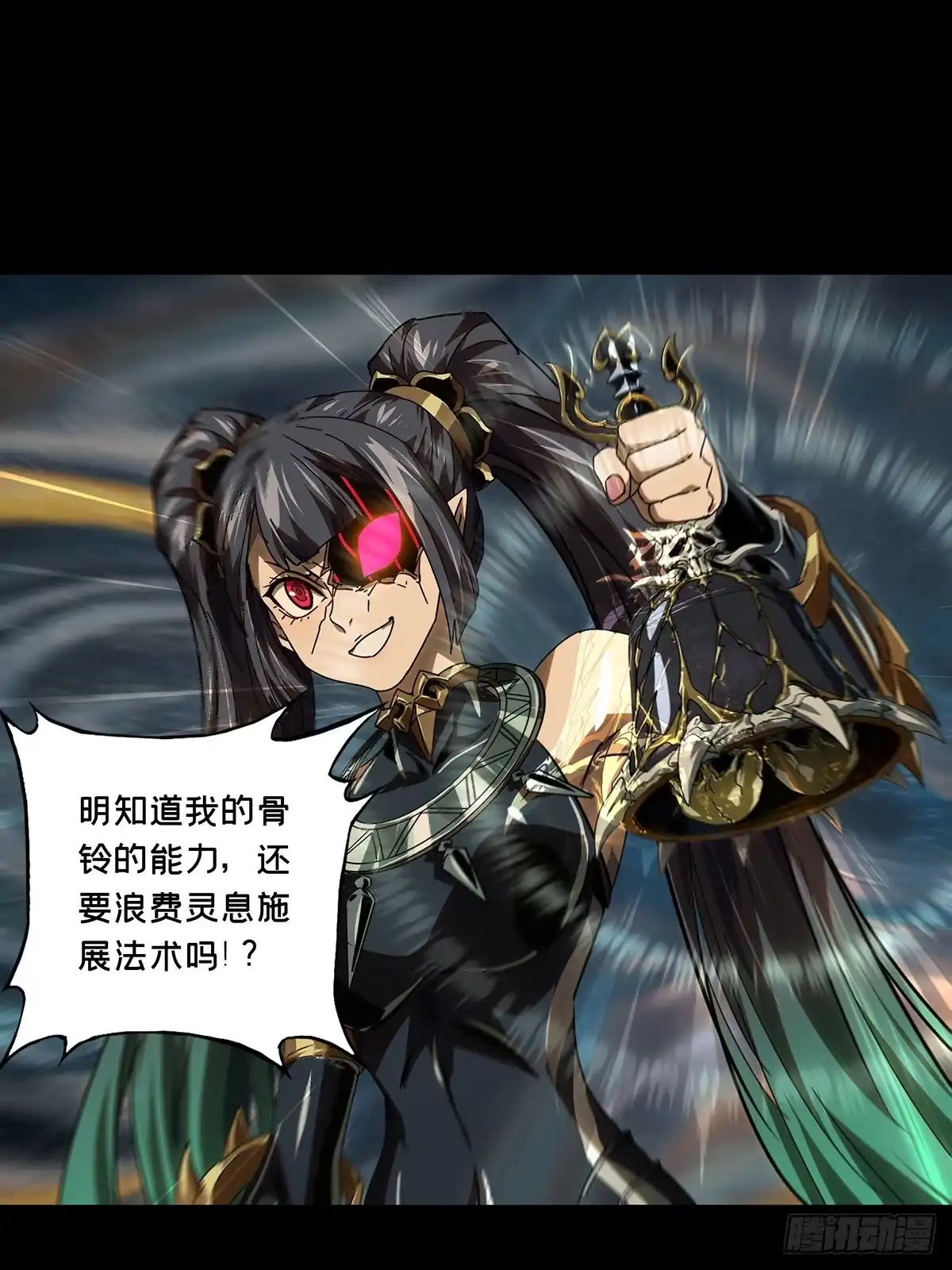 大象无形 第五百四十一章/斗转星移中 第40页