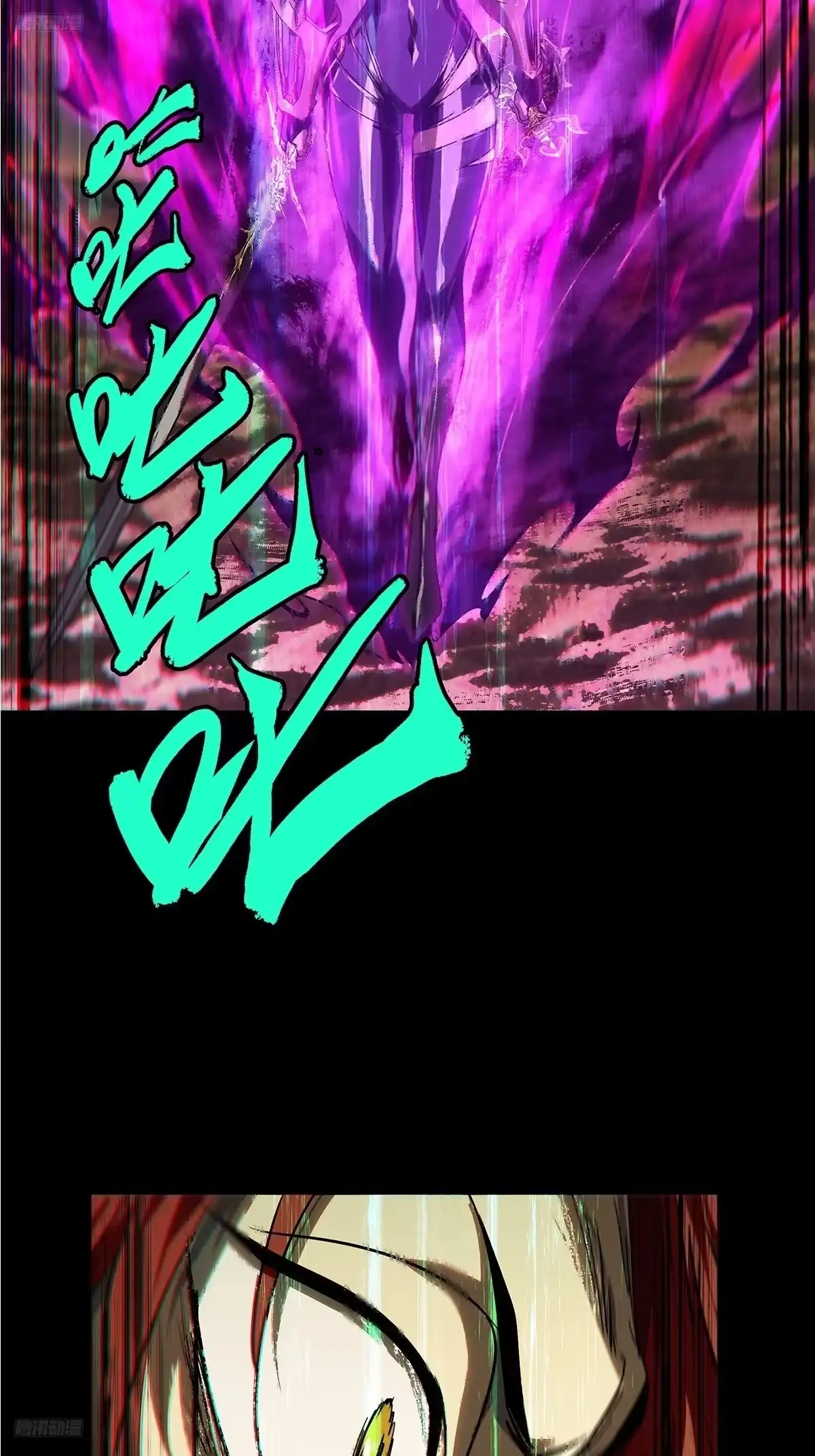 大象无形 第五百四十一章/斗转星移中 第6页