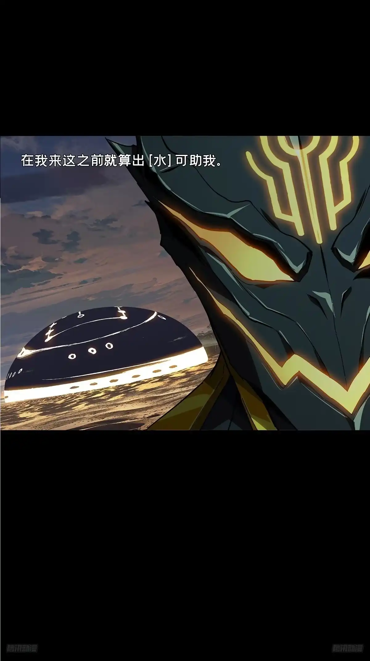大象无形 第五百四十二章/斗转星移下 第1页
