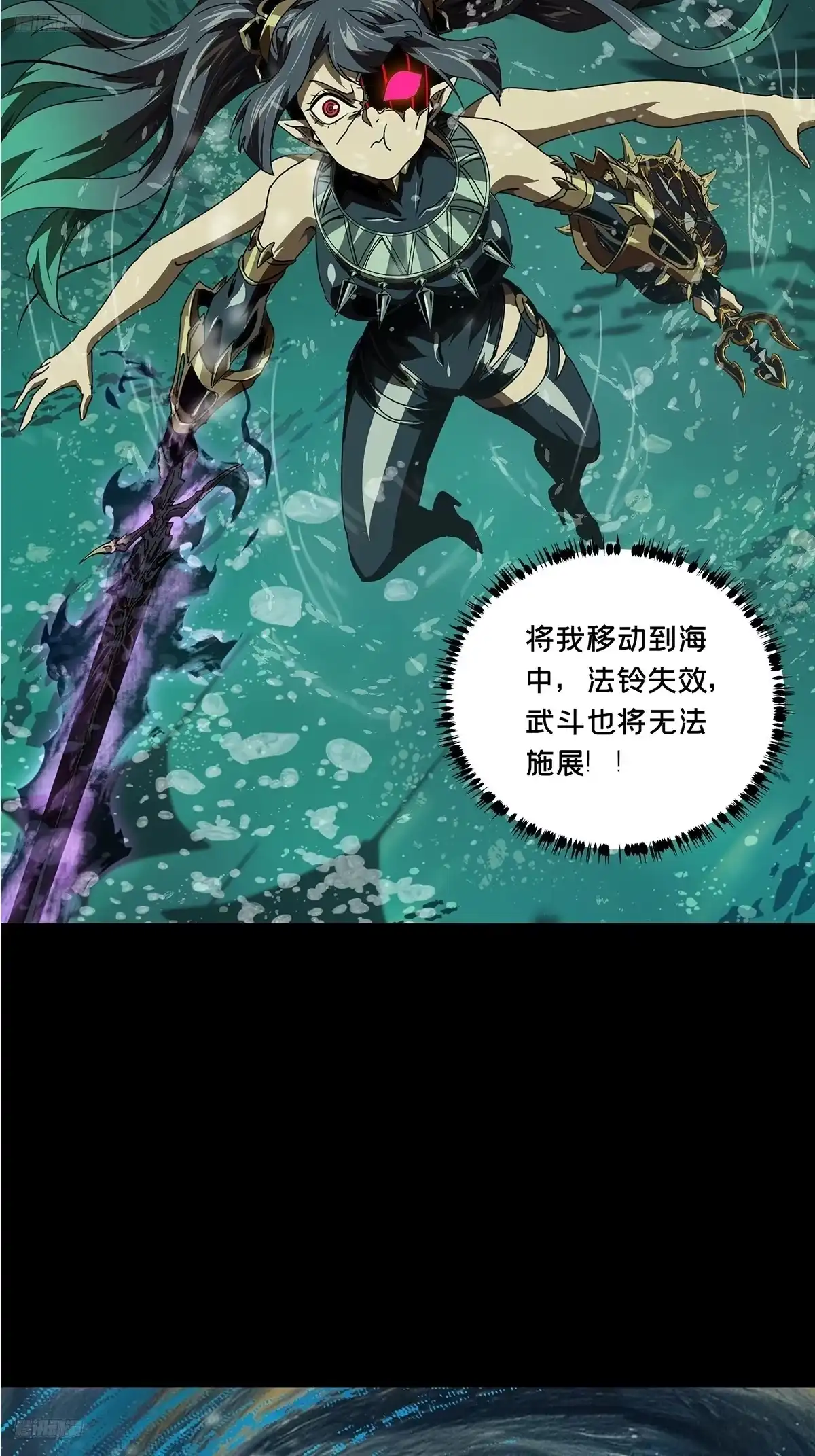 大象无形 第五百四十二章/斗转星移下 第5页