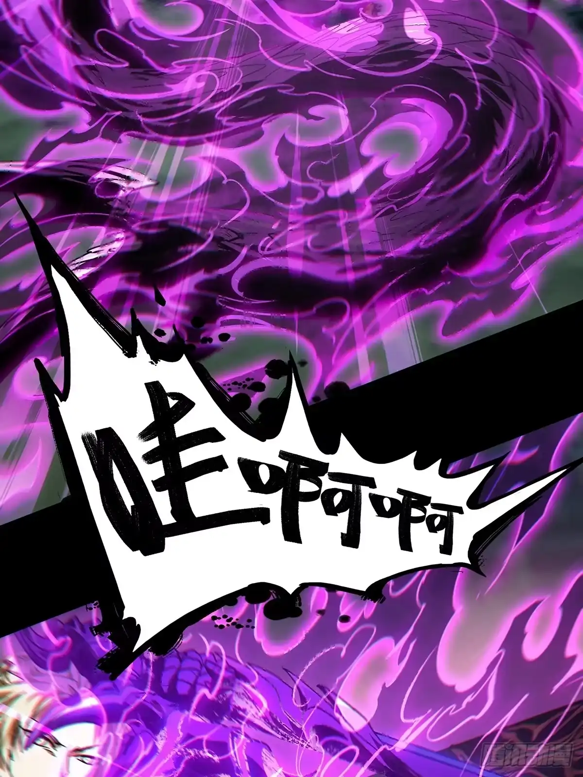大象无形 第五百四十三章/罗刹上 第38页