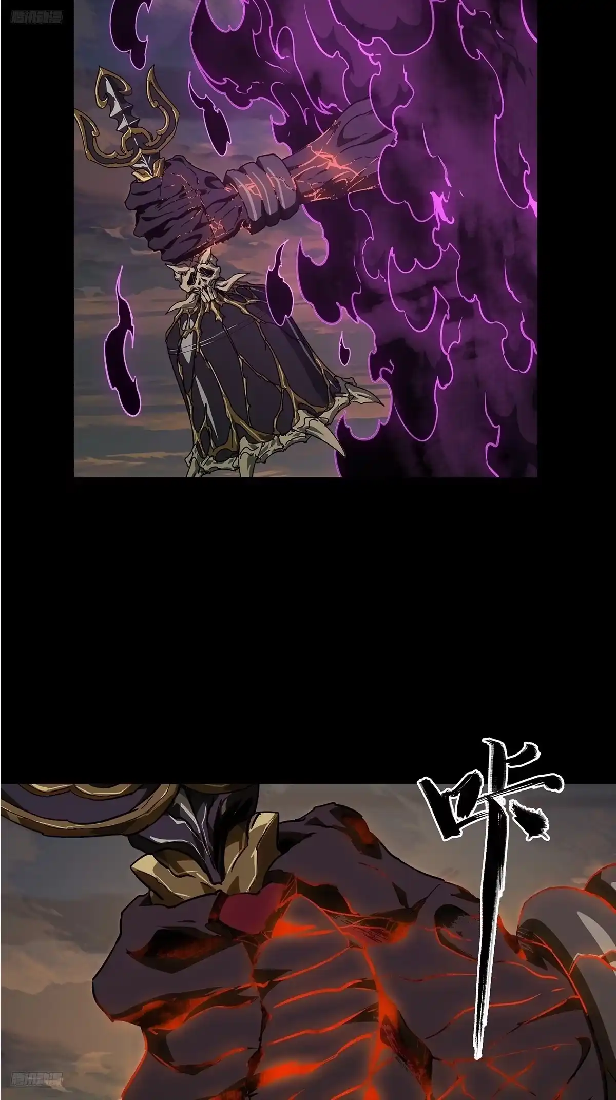 大象无形 第五百四十三章/罗刹上 第2页