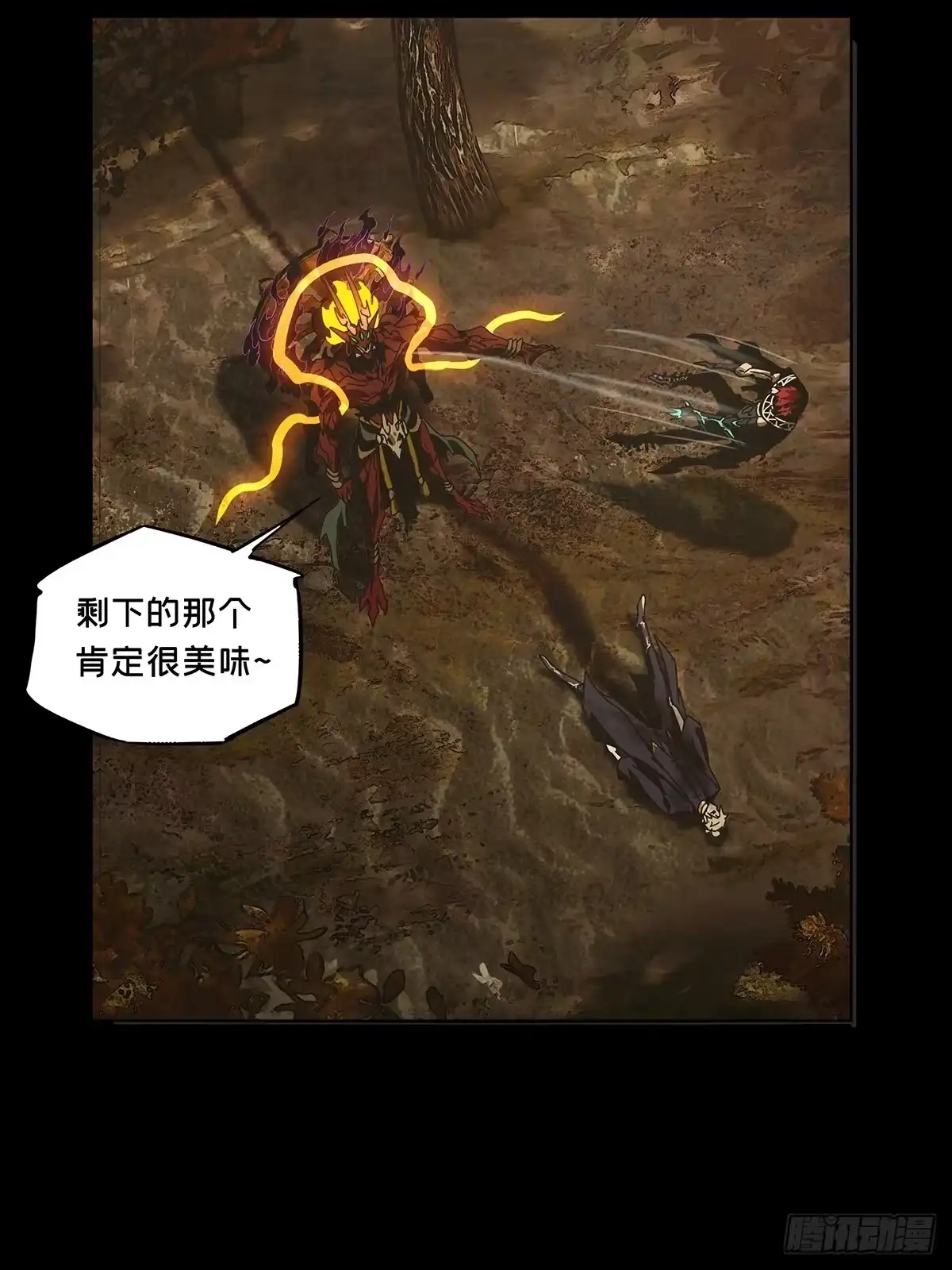 大象无形 第五百四十四章/罗刹中 第21页