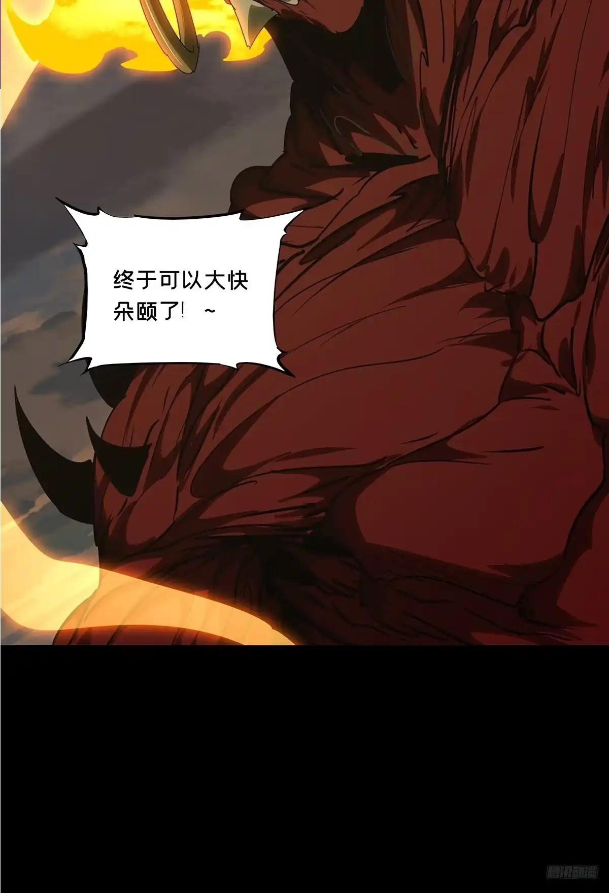 大象无形 第五百四十四章/罗刹中 第12页