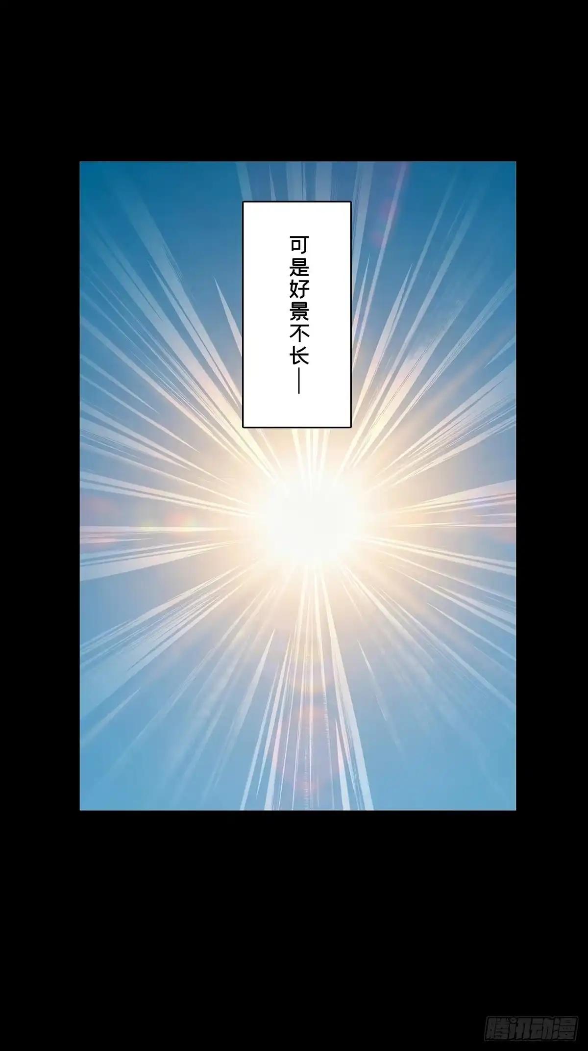 大象无形 第五百四十六章/哥哥上 第37页