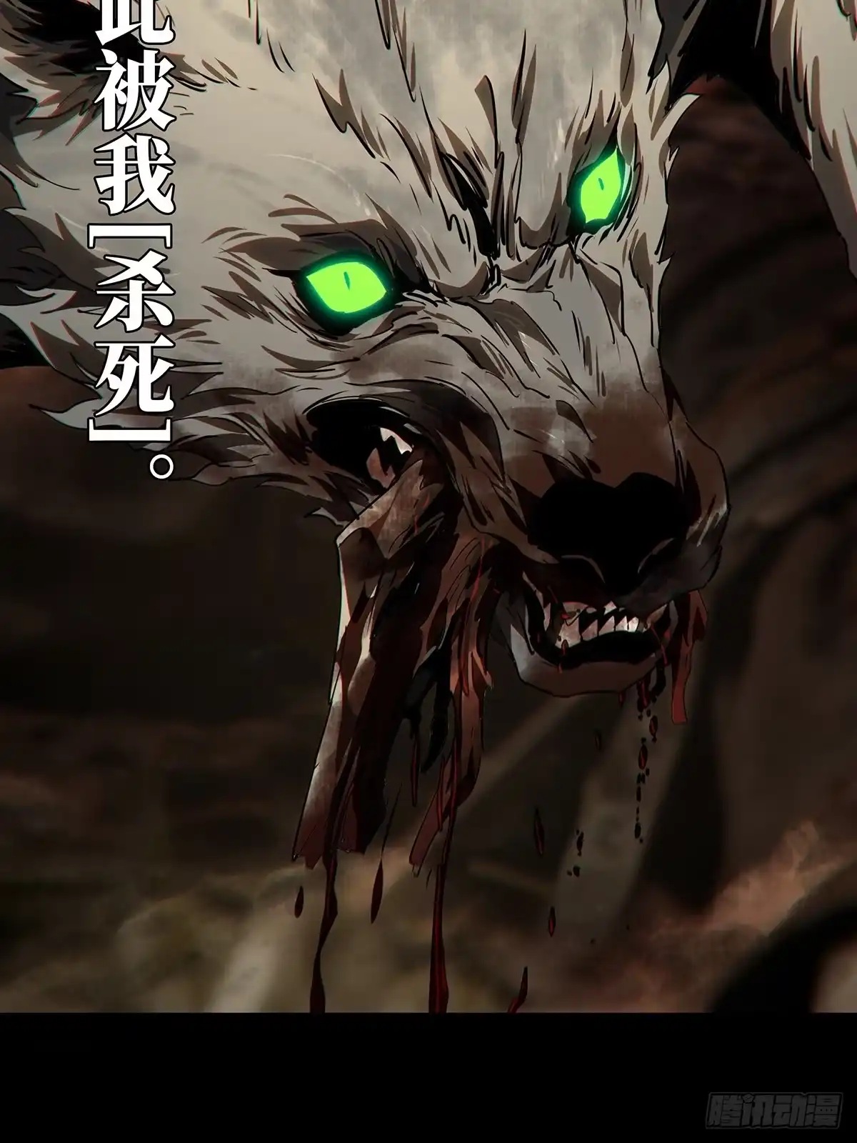 大象无形 第五百四十六章/哥哥上 第52页