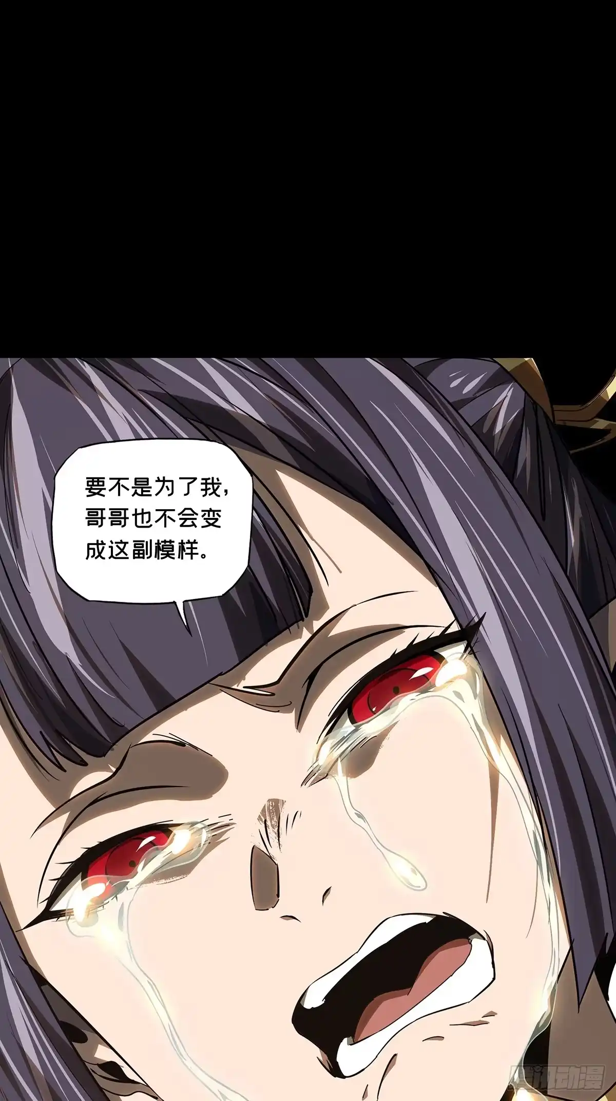 大象无形 第五百四十六章/哥哥上 第18页
