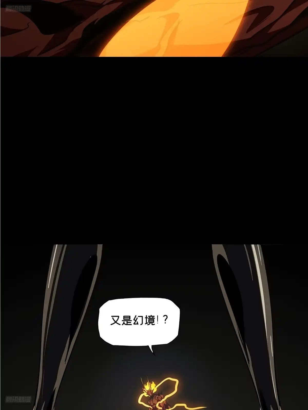 大象无形 第五百四十六章/哥哥上 第8页