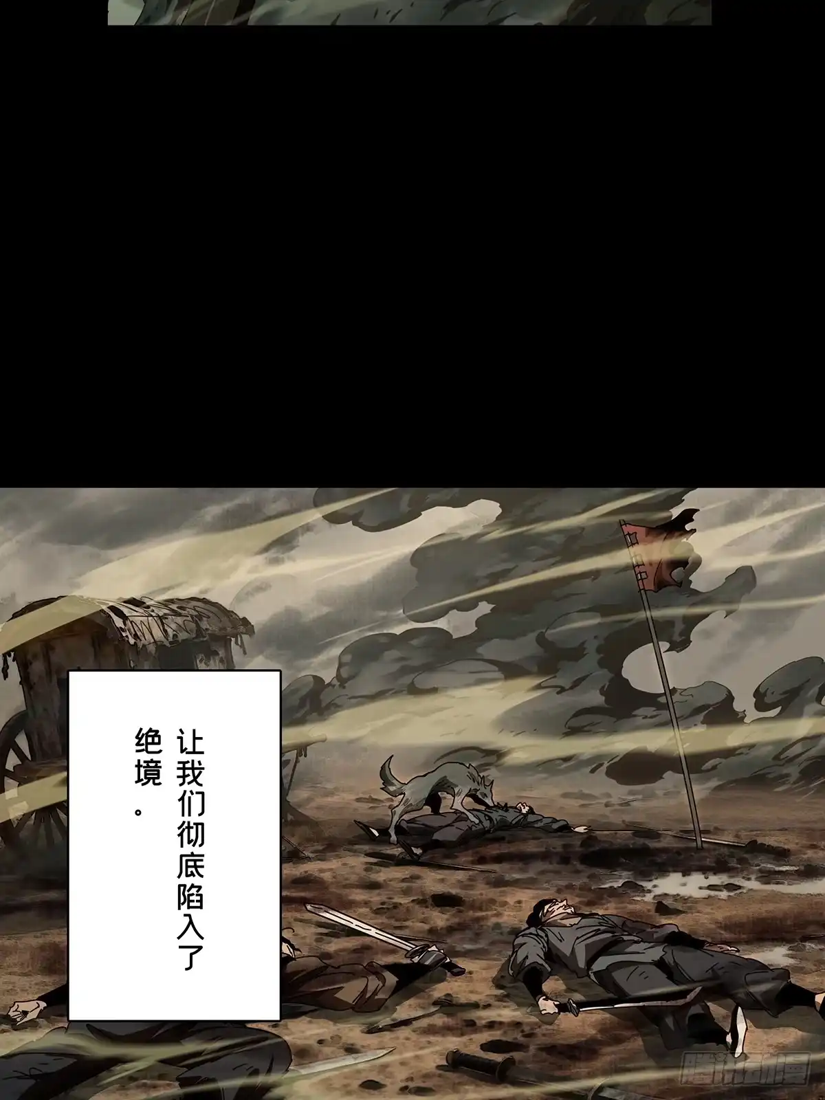 大象无形 第五百四十六章/哥哥上 第50页