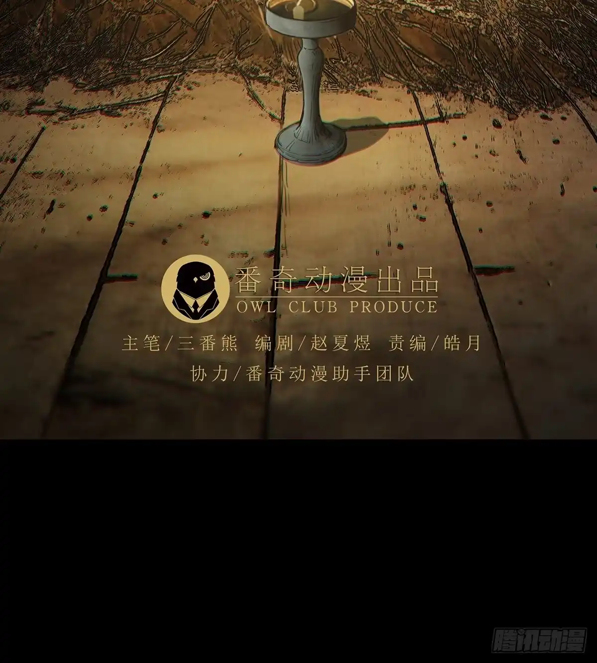 大象无形 第五百四十六章/哥哥上 第34页