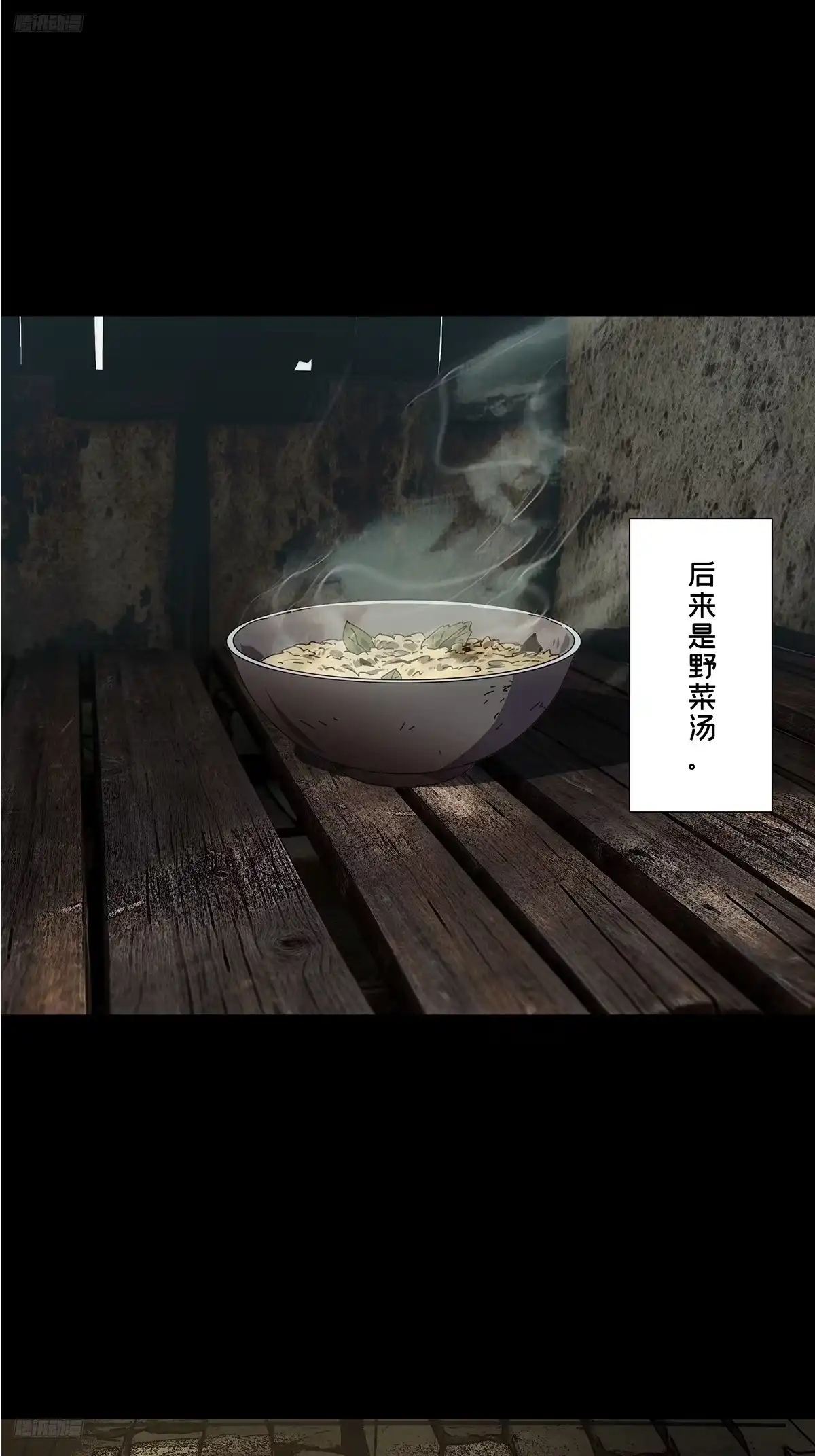 大象无形 第五百四十七章/哥哥中 第3页