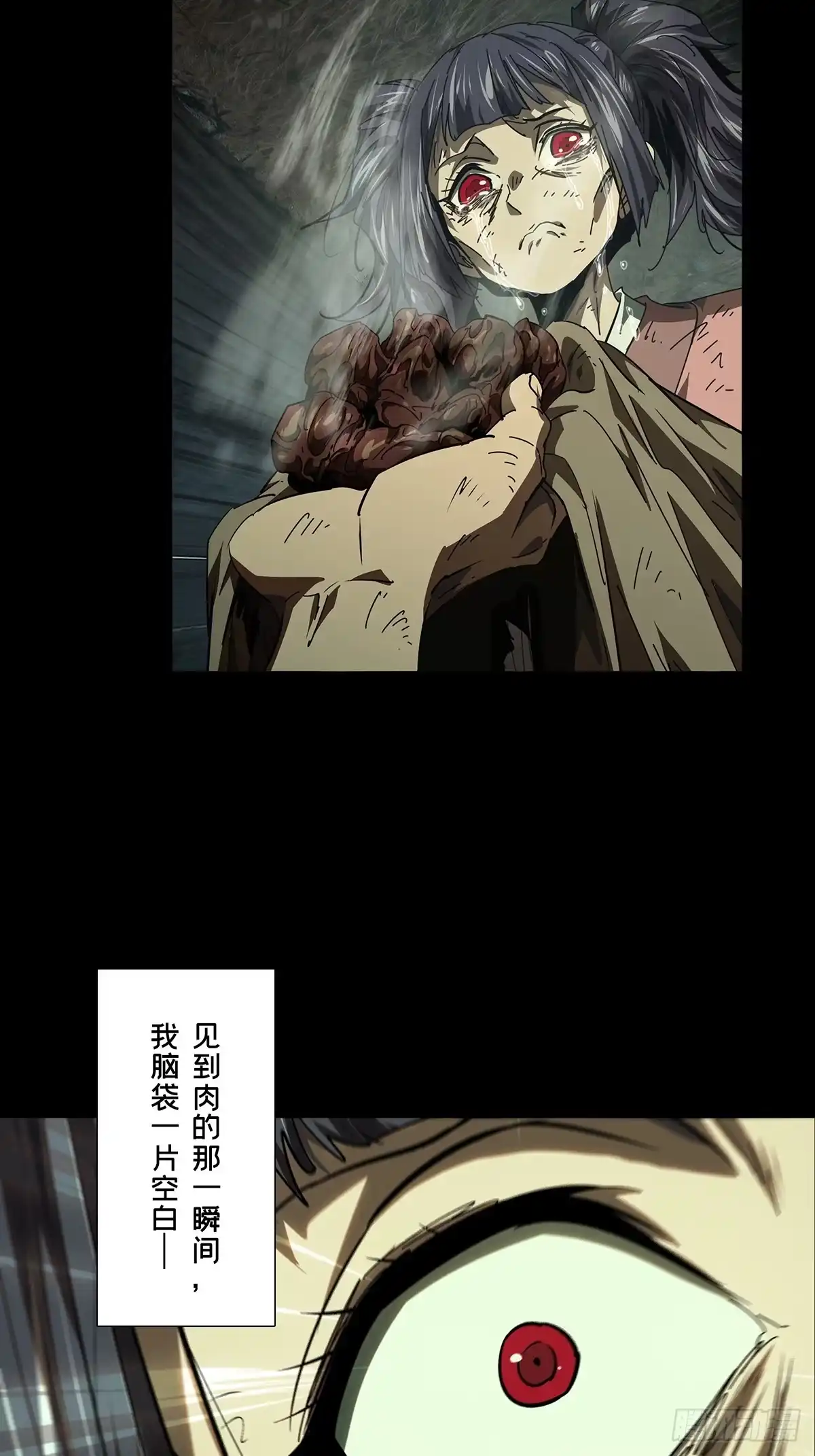 大象无形 第五百四十七章/哥哥中 第24页