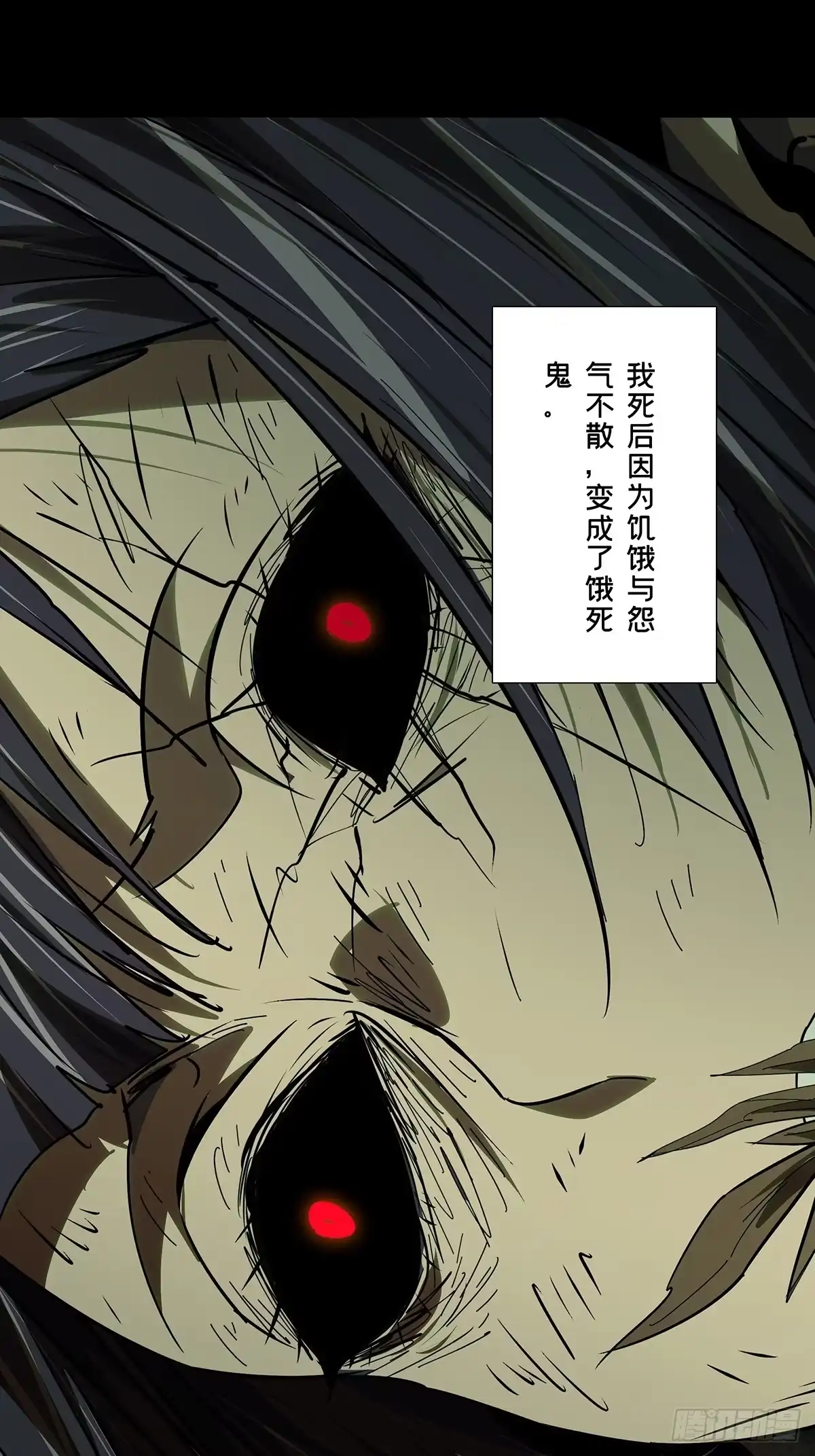大象无形 第五百四十七章/哥哥中 第35页