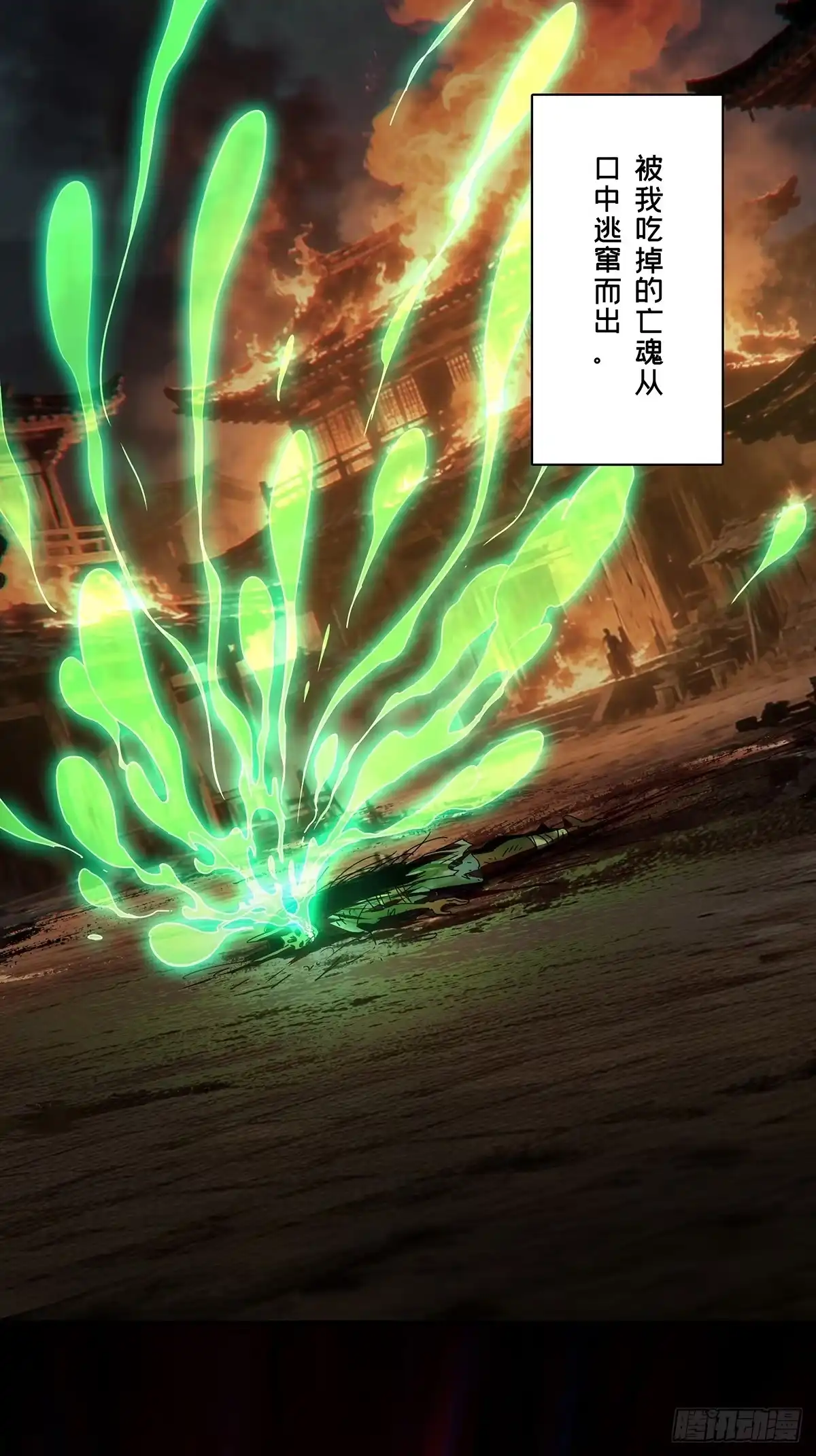 大象无形 第五百四十八章/哥哥下 第15页