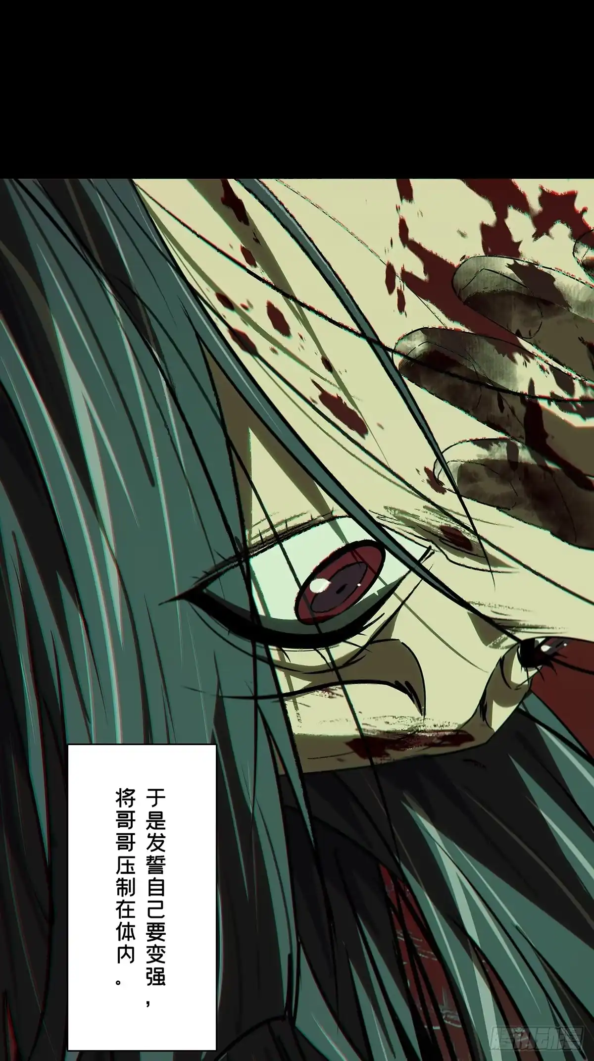 大象无形 第五百四十八章/哥哥下 第32页