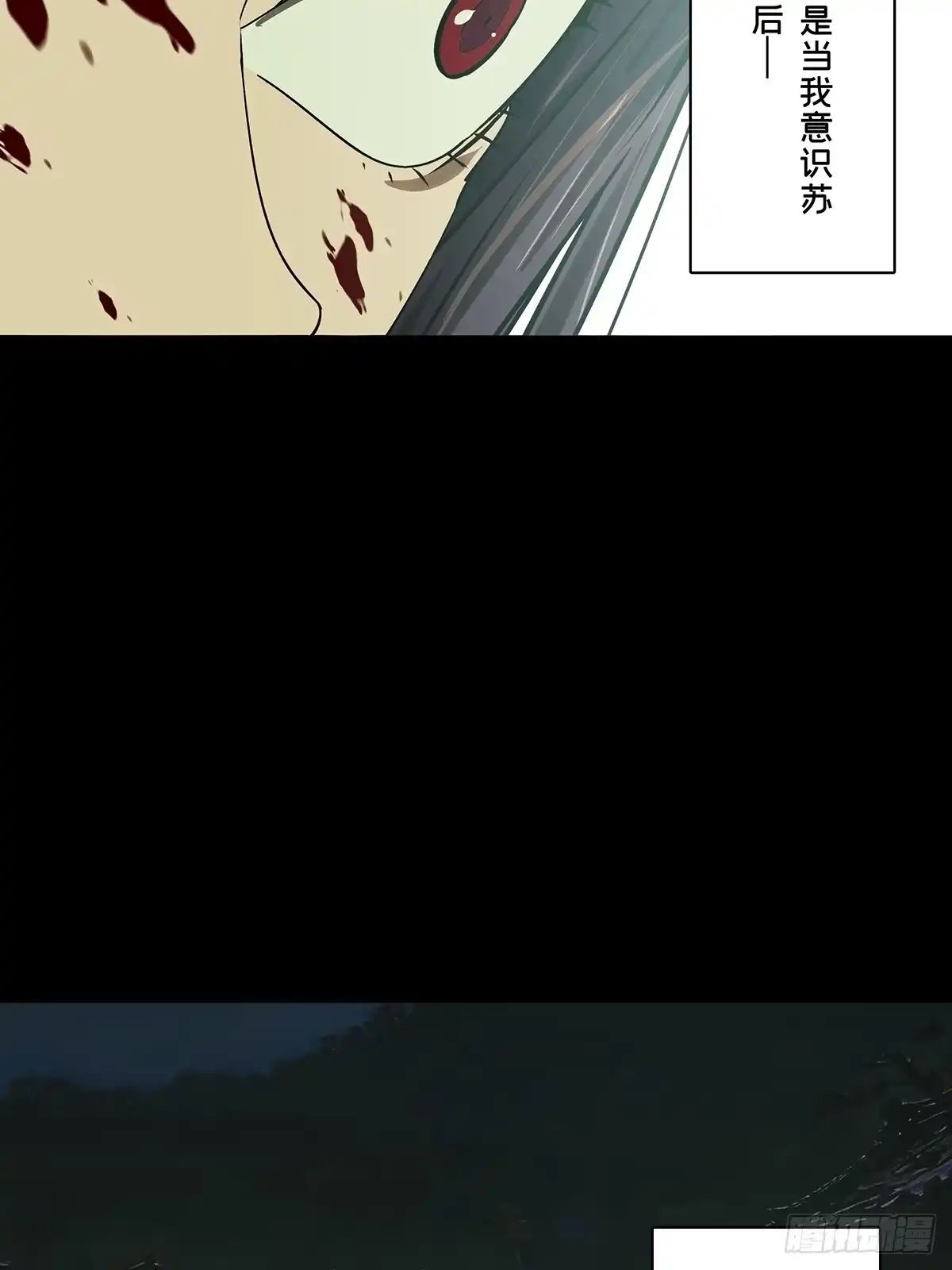 大象无形 第五百四十八章/哥哥下 第27页